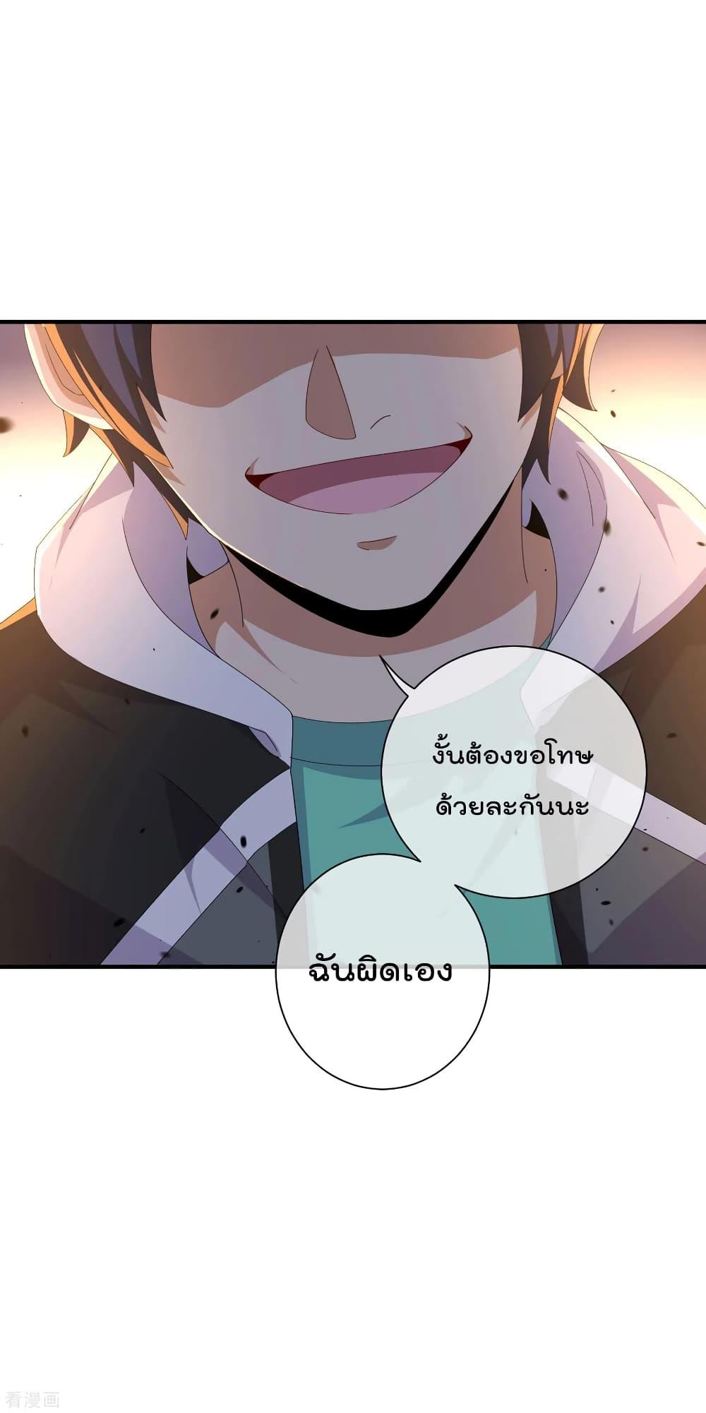 Manga-lc-com อ่านมังงะ อ่านการ์ตูน ออนไลน์ ฟรี I am The Richest in The World – ข้านี่แหละจะรวยที่สุดในโลก! ตอนที่ 1 2 3 4 5 6 7 8 9 10 11 12 13 14 ฟรี ไม่มีโฆษณา Manga-lc - อ่าน มังงะ อ่าน การ์ตูน ออนไลน์ อ่านมังงะ ฟรี