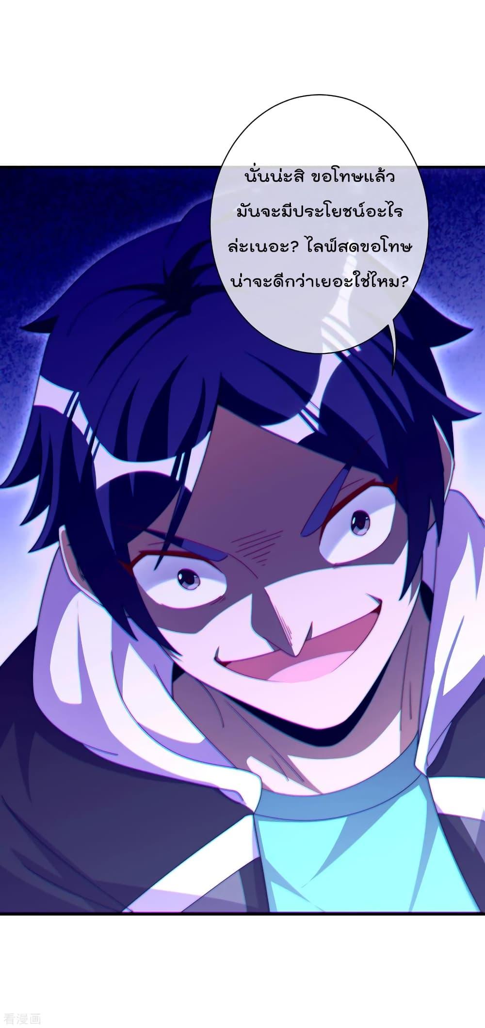 Manga-lc-com อ่านมังงะ อ่านการ์ตูน ออนไลน์ ฟรี I am The Richest in The World – ข้านี่แหละจะรวยที่สุดในโลก! ตอนที่ 1 2 3 4 5 6 7 8 9 10 11 12 13 14 ฟรี ไม่มีโฆษณา Manga-lc - อ่าน มังงะ อ่าน การ์ตูน ออนไลน์ อ่านมังงะ ฟรี