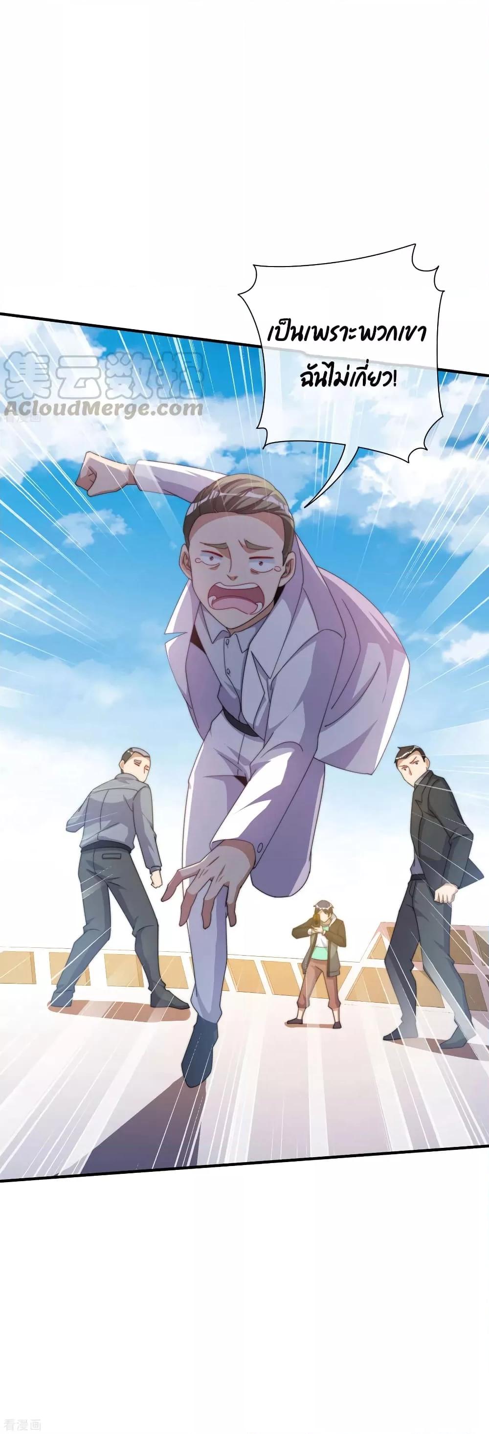 Manga-lc-com อ่านมังงะ อ่านการ์ตูน ออนไลน์ ฟรี I am The Richest in The World – ข้านี่แหละจะรวยที่สุดในโลก! ตอนที่ 1 2 3 4 5 6 7 8 9 10 11 12 13 14 ฟรี ไม่มีโฆษณา Manga-lc - อ่าน มังงะ อ่าน การ์ตูน ออนไลน์ อ่านมังงะ ฟรี