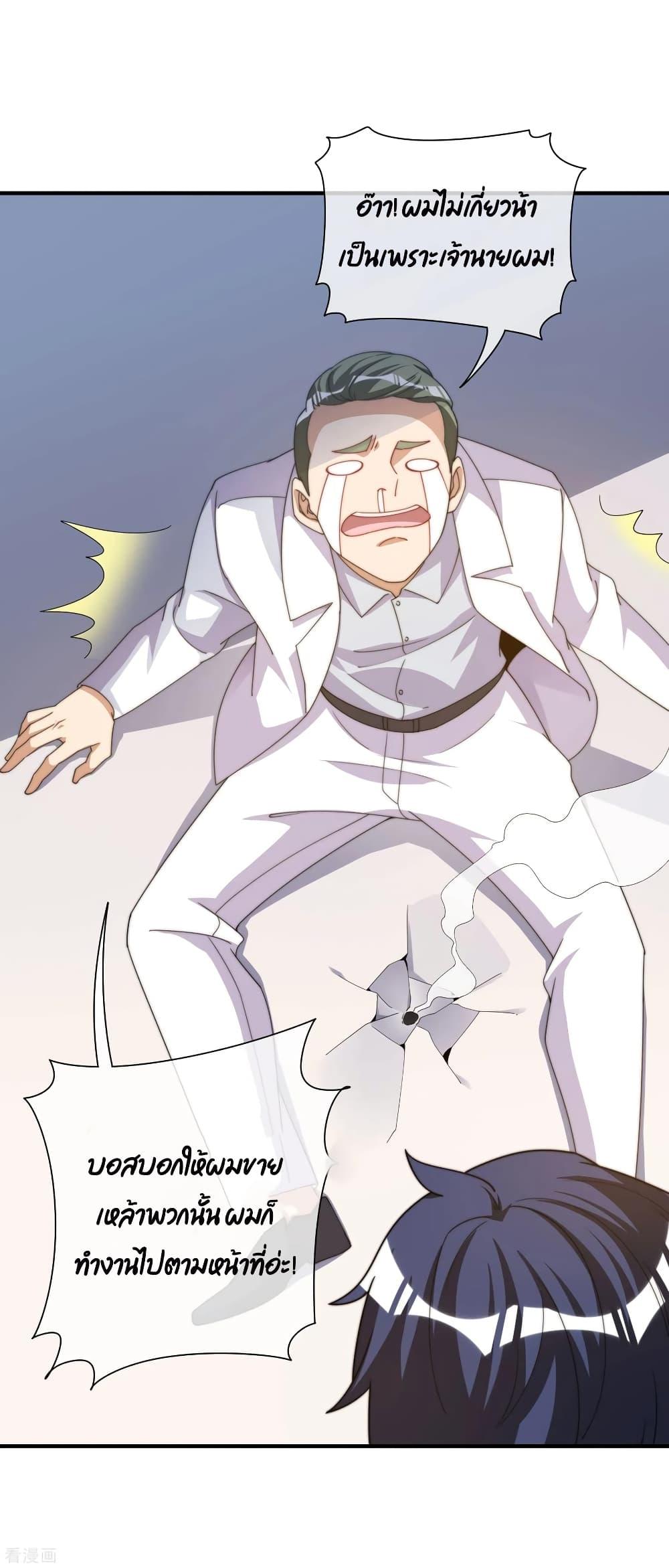 Manga-lc-com อ่านมังงะ อ่านการ์ตูน ออนไลน์ ฟรี I am The Richest in The World – ข้านี่แหละจะรวยที่สุดในโลก! ตอนที่ 1 2 3 4 5 6 7 8 9 10 11 12 13 14 ฟรี ไม่มีโฆษณา Manga-lc - อ่าน มังงะ อ่าน การ์ตูน ออนไลน์ อ่านมังงะ ฟรี