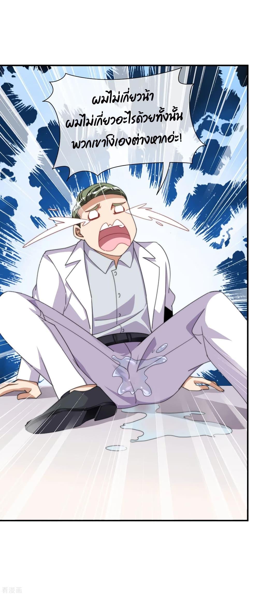 Manga-lc-com อ่านมังงะ อ่านการ์ตูน ออนไลน์ ฟรี I am The Richest in The World – ข้านี่แหละจะรวยที่สุดในโลก! ตอนที่ 1 2 3 4 5 6 7 8 9 10 11 12 13 14 ฟรี ไม่มีโฆษณา Manga-lc - อ่าน มังงะ อ่าน การ์ตูน ออนไลน์ อ่านมังงะ ฟรี