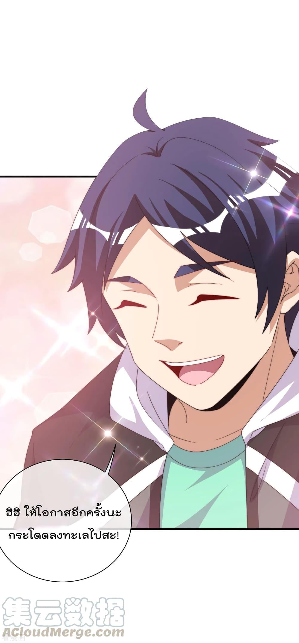 Manga-lc-com อ่านมังงะ อ่านการ์ตูน ออนไลน์ ฟรี I am The Richest in The World – ข้านี่แหละจะรวยที่สุดในโลก! ตอนที่ 1 2 3 4 5 6 7 8 9 10 11 12 13 14 ฟรี ไม่มีโฆษณา Manga-lc - อ่าน มังงะ อ่าน การ์ตูน ออนไลน์ อ่านมังงะ ฟรี