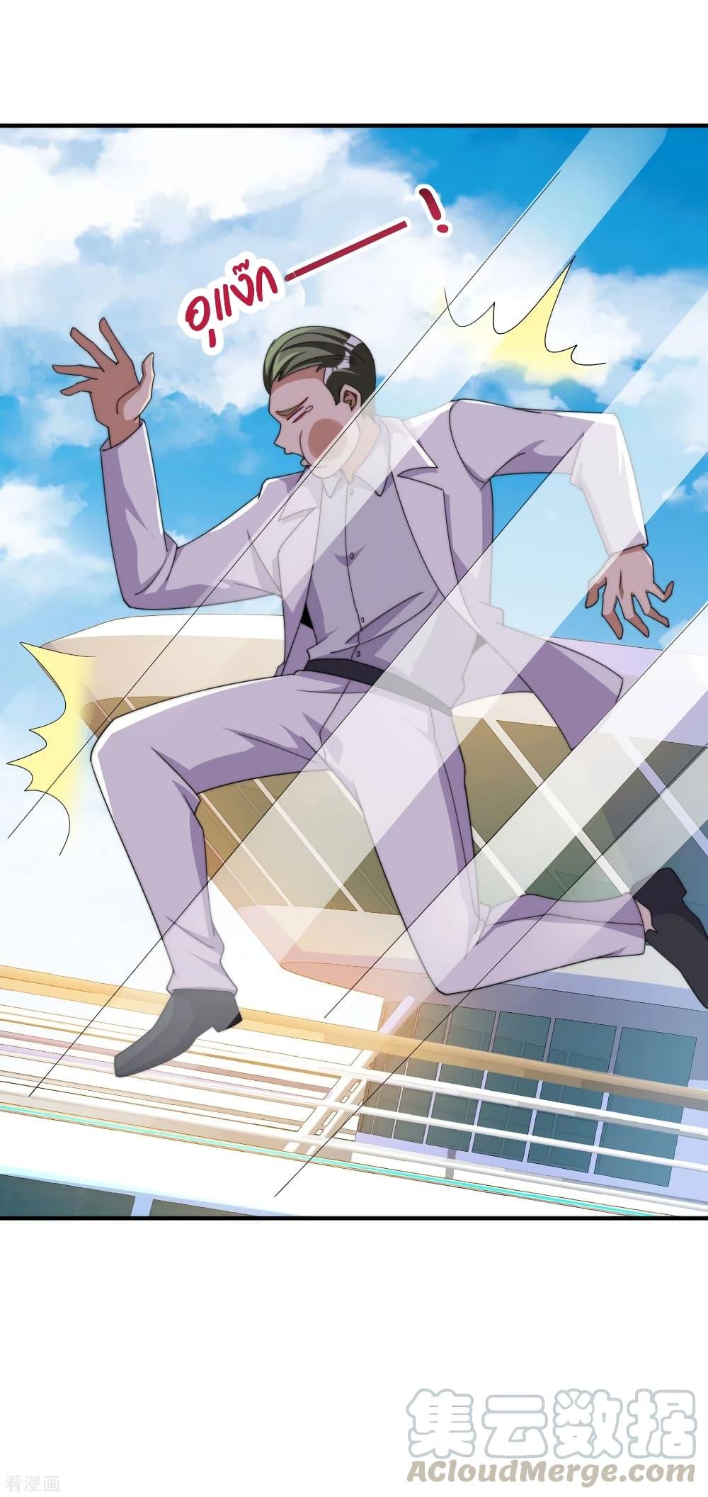 Manga-lc-com อ่านมังงะ อ่านการ์ตูน ออนไลน์ ฟรี I am The Richest in The World – ข้านี่แหละจะรวยที่สุดในโลก! ตอนที่ 1 2 3 4 5 6 7 8 9 10 11 12 13 14 ฟรี ไม่มีโฆษณา Manga-lc - อ่าน มังงะ อ่าน การ์ตูน ออนไลน์ อ่านมังงะ ฟรี