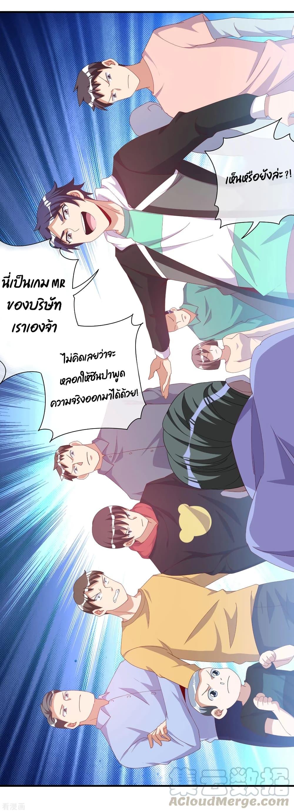 Manga-lc-com อ่านมังงะ อ่านการ์ตูน ออนไลน์ ฟรี I am The Richest in The World – ข้านี่แหละจะรวยที่สุดในโลก! ตอนที่ 1 2 3 4 5 6 7 8 9 10 11 12 13 14 ฟรี ไม่มีโฆษณา Manga-lc - อ่าน มังงะ อ่าน การ์ตูน ออนไลน์ อ่านมังงะ ฟรี