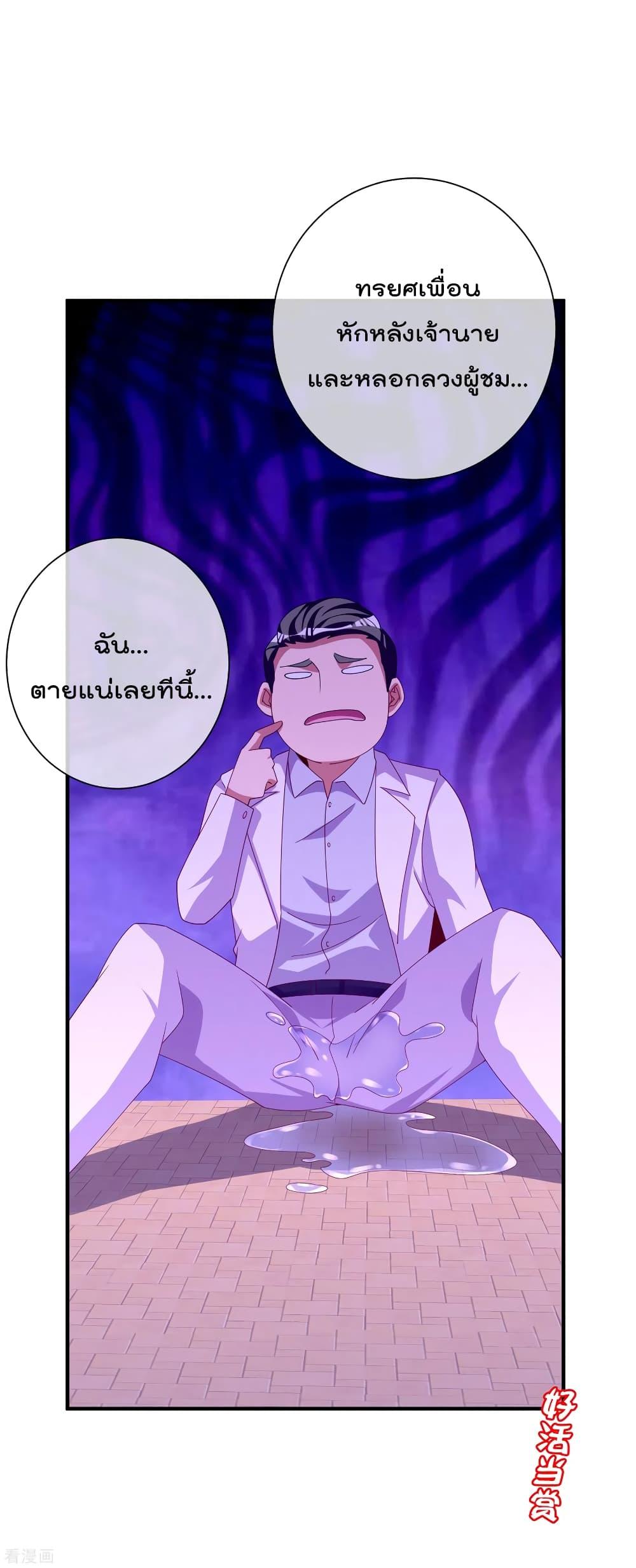Manga-lc-com อ่านมังงะ อ่านการ์ตูน ออนไลน์ ฟรี I am The Richest in The World – ข้านี่แหละจะรวยที่สุดในโลก! ตอนที่ 1 2 3 4 5 6 7 8 9 10 11 12 13 14 ฟรี ไม่มีโฆษณา Manga-lc - อ่าน มังงะ อ่าน การ์ตูน ออนไลน์ อ่านมังงะ ฟรี