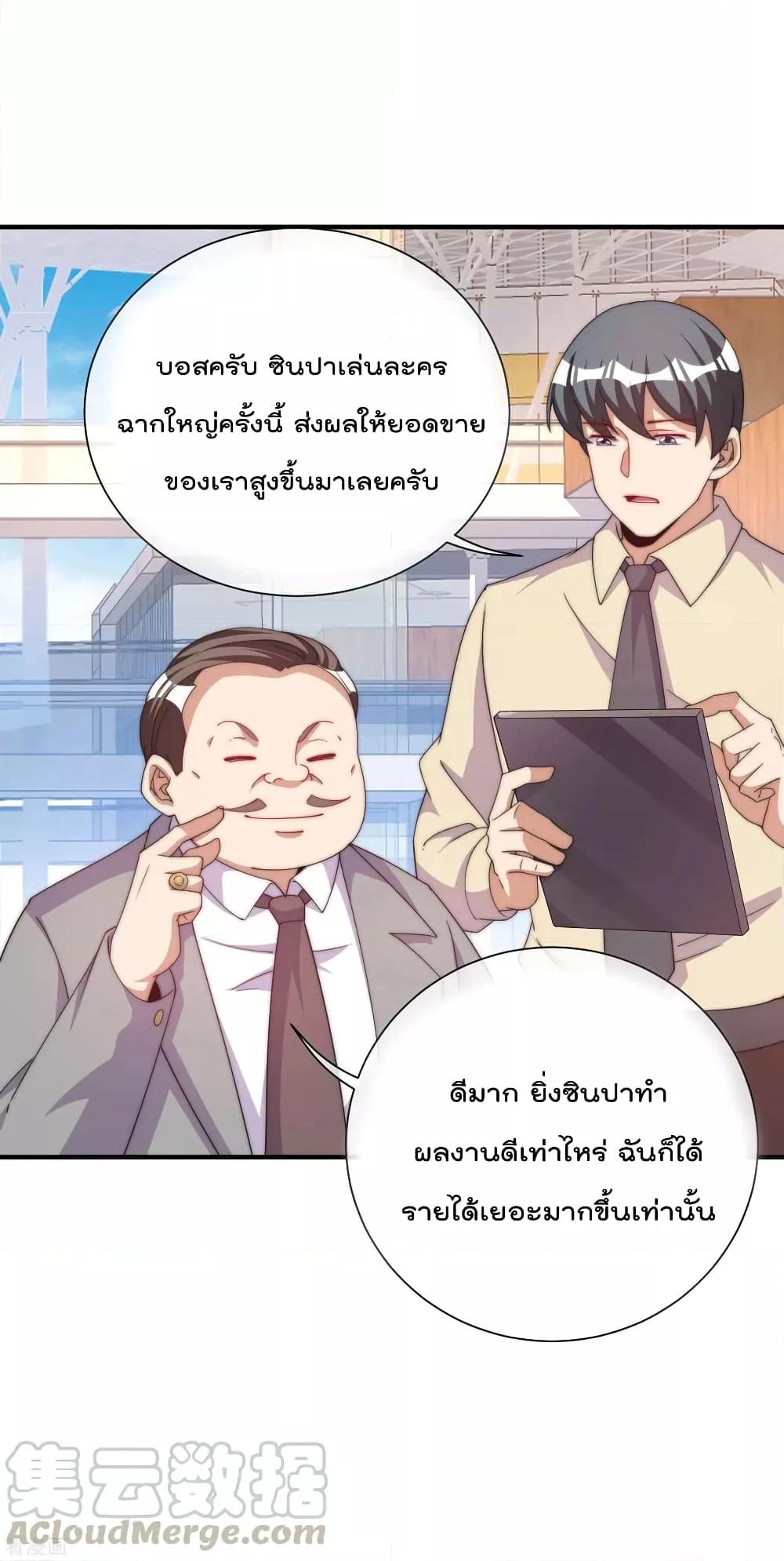 Manga-lc-com อ่านมังงะ อ่านการ์ตูน ออนไลน์ ฟรี I am The Richest in The World – ข้านี่แหละจะรวยที่สุดในโลก! ตอนที่ 1 2 3 4 5 6 7 8 9 10 11 12 13 14 ฟรี ไม่มีโฆษณา Manga-lc - อ่าน มังงะ อ่าน การ์ตูน ออนไลน์ อ่านมังงะ ฟรี