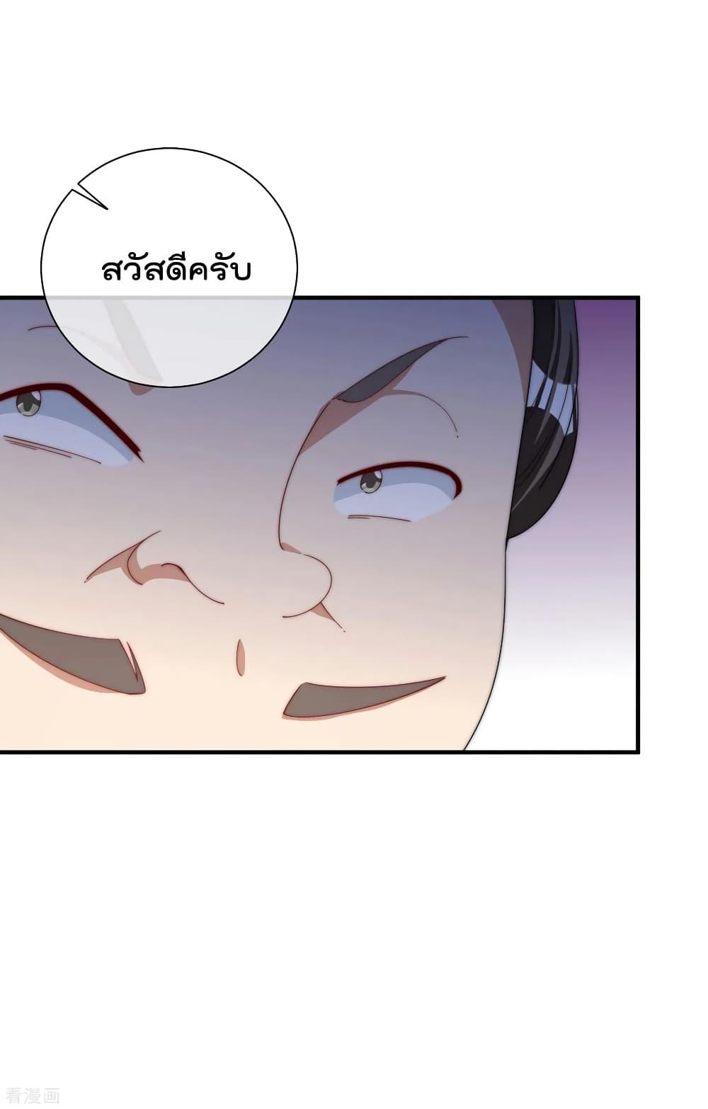 Manga-lc-com อ่านมังงะ อ่านการ์ตูน ออนไลน์ ฟรี I am The Richest in The World – ข้านี่แหละจะรวยที่สุดในโลก! ตอนที่ 1 2 3 4 5 6 7 8 9 10 11 12 13 14 ฟรี ไม่มีโฆษณา Manga-lc - อ่าน มังงะ อ่าน การ์ตูน ออนไลน์ อ่านมังงะ ฟรี