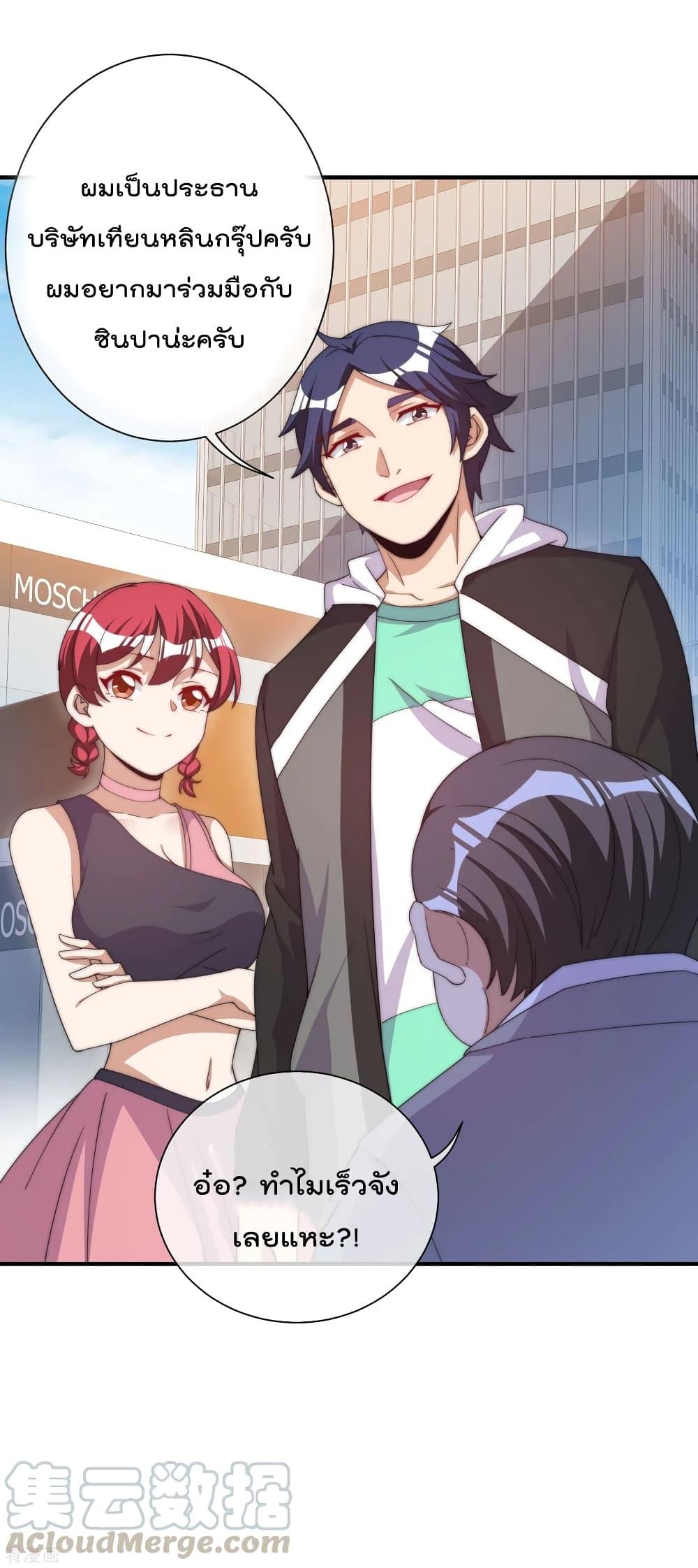 Manga-lc-com อ่านมังงะ อ่านการ์ตูน ออนไลน์ ฟรี I am The Richest in The World – ข้านี่แหละจะรวยที่สุดในโลก! ตอนที่ 1 2 3 4 5 6 7 8 9 10 11 12 13 14 ฟรี ไม่มีโฆษณา Manga-lc - อ่าน มังงะ อ่าน การ์ตูน ออนไลน์ อ่านมังงะ ฟรี