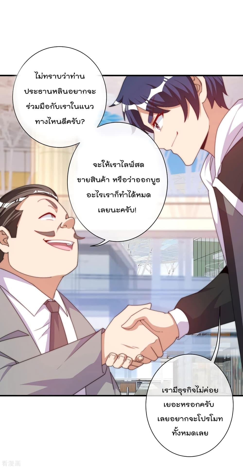 Manga-lc-com อ่านมังงะ อ่านการ์ตูน ออนไลน์ ฟรี I am The Richest in The World – ข้านี่แหละจะรวยที่สุดในโลก! ตอนที่ 1 2 3 4 5 6 7 8 9 10 11 12 13 14 ฟรี ไม่มีโฆษณา Manga-lc - อ่าน มังงะ อ่าน การ์ตูน ออนไลน์ อ่านมังงะ ฟรี