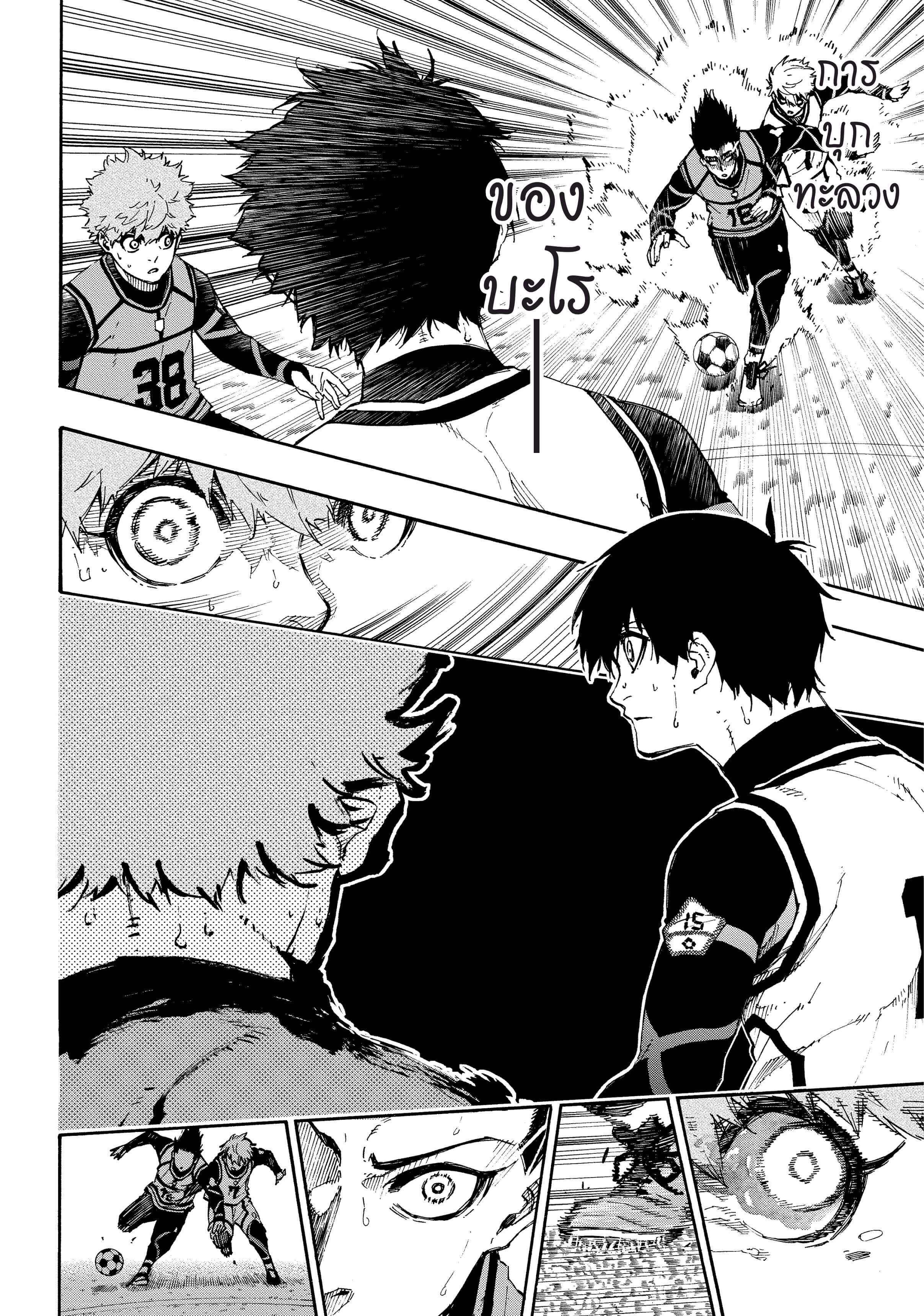 Manga-lc-com อ่านมังงะ อ่านการ์ตูน ออนไลน์ ฟรี Blue Lock ตอนที่ 1 2 3 4 5 6 7 8 9 10 11 12 13 14 ฟรี ไม่มีโฆษณา Manga-lc - อ่าน มังงะ อ่าน การ์ตูน ออนไลน์ อ่านมังงะ ฟรี