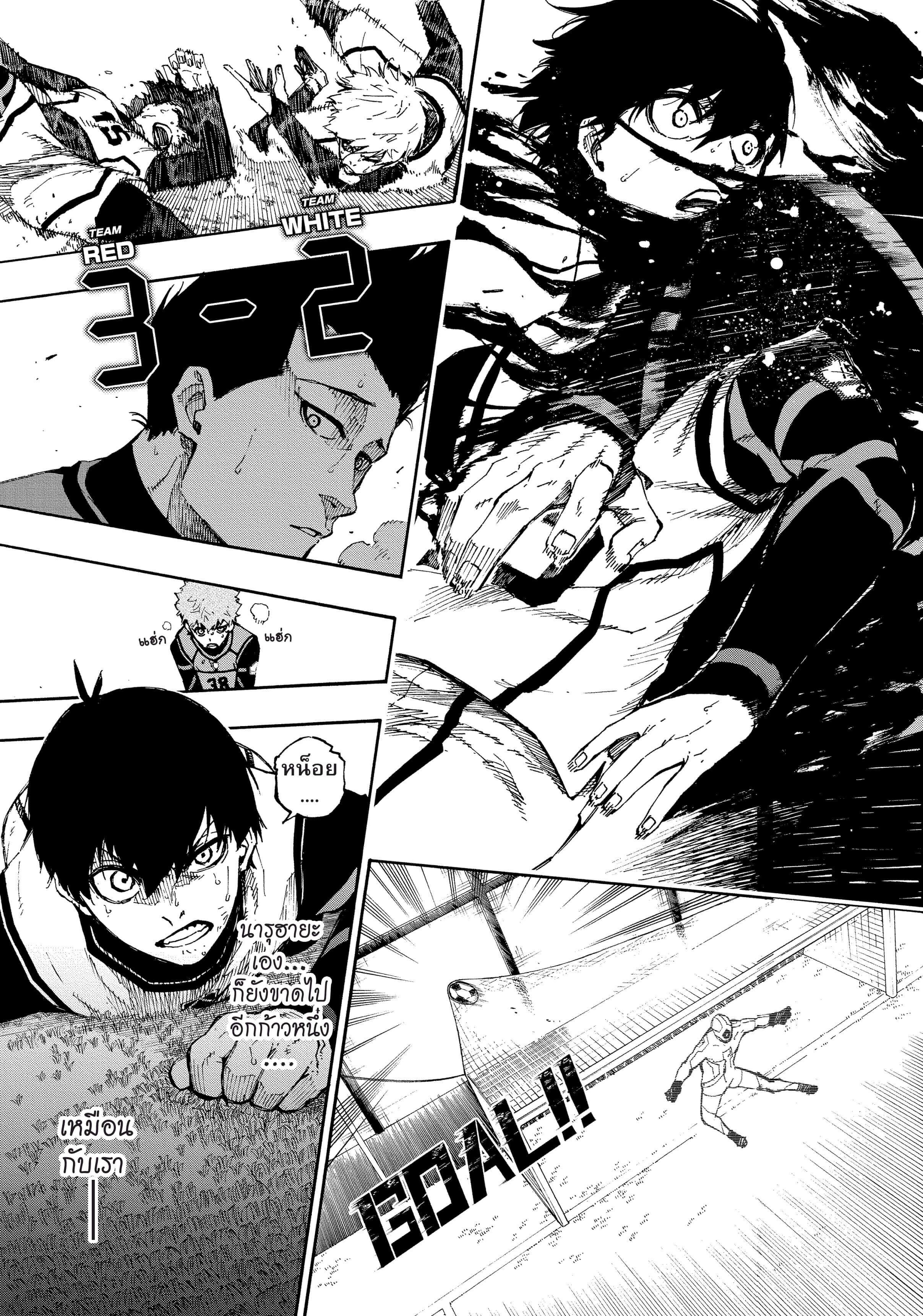 Manga-lc-com อ่านมังงะ อ่านการ์ตูน ออนไลน์ ฟรี Blue Lock ตอนที่ 1 2 3 4 5 6 7 8 9 10 11 12 13 14 ฟรี ไม่มีโฆษณา Manga-lc - อ่าน มังงะ อ่าน การ์ตูน ออนไลน์ อ่านมังงะ ฟรี