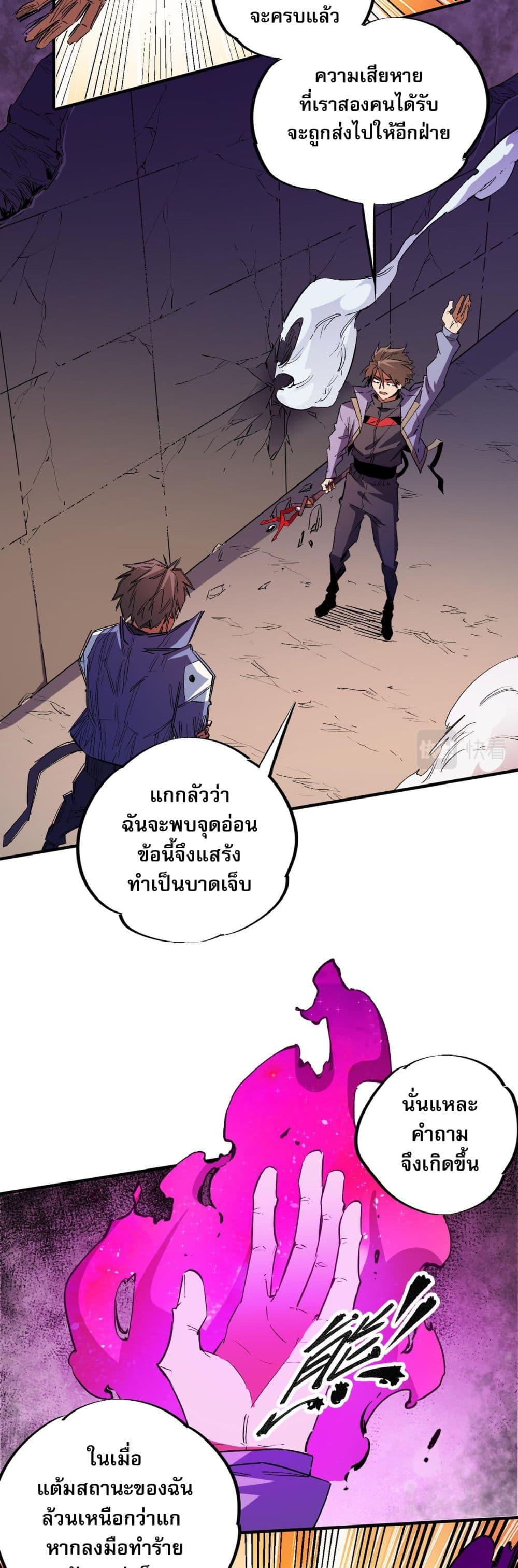 Manga-lc-com อ่านมังงะ อ่านการ์ตูน ออนไลน์ ฟรี ฉันคือผู้เล่นไร ตอนที่ 1 2 3 4 5 6 7 8 9 10 11 12 13 14 ฟรี ไม่มีโฆษณา Manga-lc - อ่าน มังงะ อ่าน การ์ตูน ออนไลน์ อ่านมังงะ ฟรี