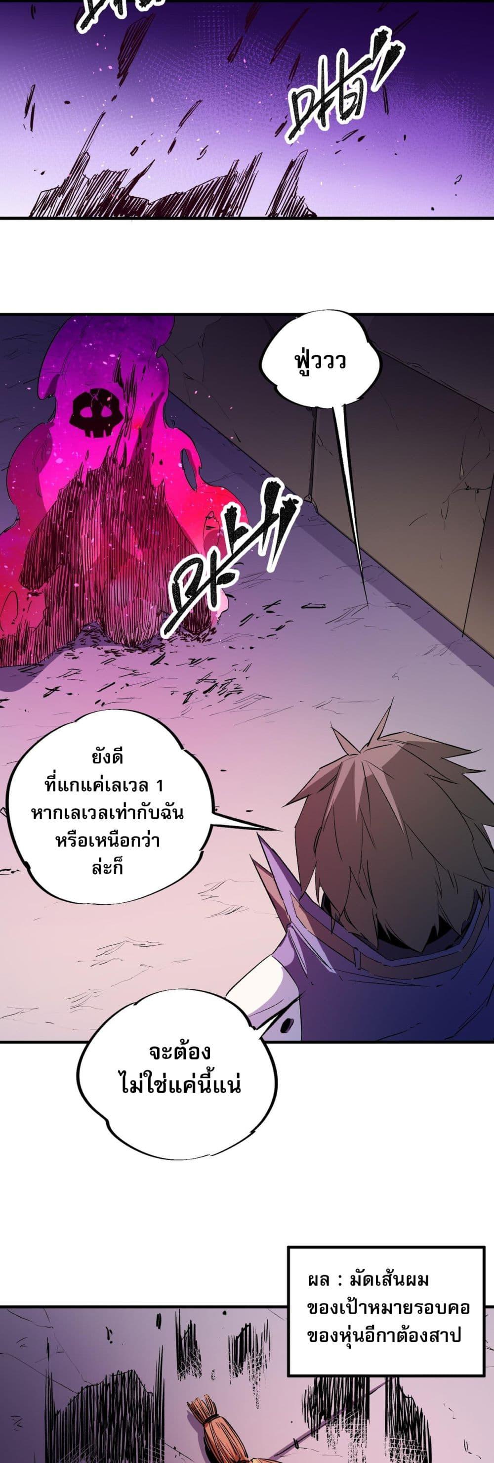 Manga-lc-com อ่านมังงะ อ่านการ์ตูน ออนไลน์ ฟรี ฉันคือผู้เล่นไร ตอนที่ 1 2 3 4 5 6 7 8 9 10 11 12 13 14 ฟรี ไม่มีโฆษณา Manga-lc - อ่าน มังงะ อ่าน การ์ตูน ออนไลน์ อ่านมังงะ ฟรี