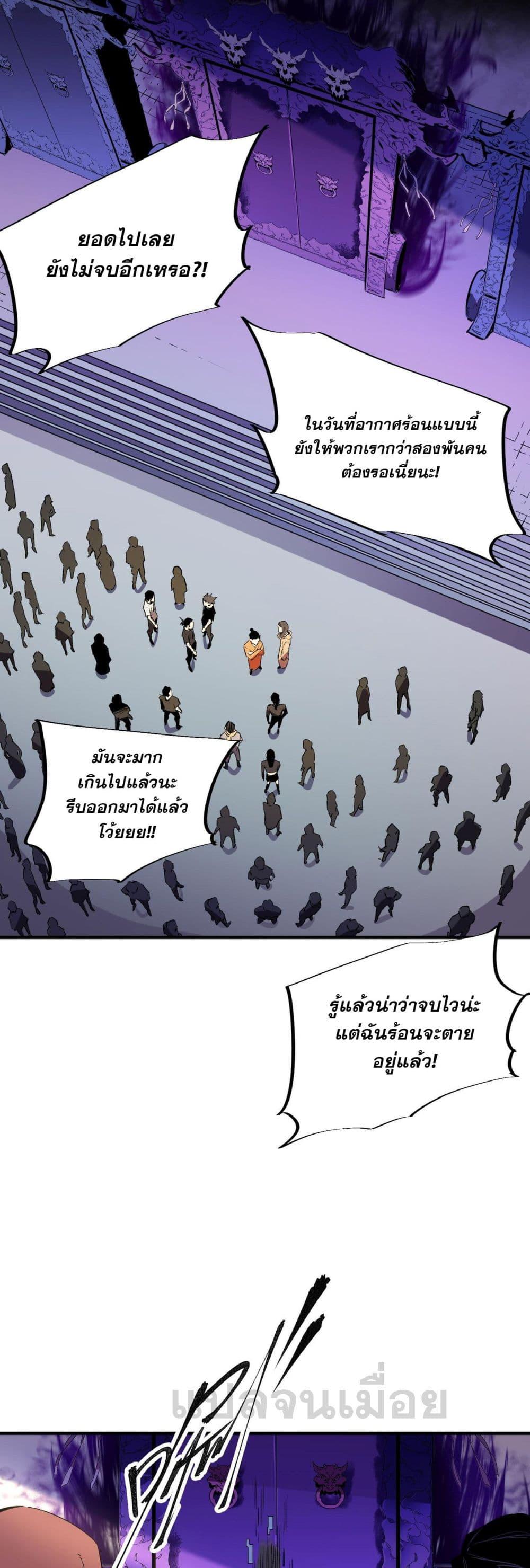Manga-lc-com อ่านมังงะ อ่านการ์ตูน ออนไลน์ ฟรี ฉันคือผู้เล่นไร ตอนที่ 1 2 3 4 5 6 7 8 9 10 11 12 13 14 ฟรี ไม่มีโฆษณา Manga-lc - อ่าน มังงะ อ่าน การ์ตูน ออนไลน์ อ่านมังงะ ฟรี