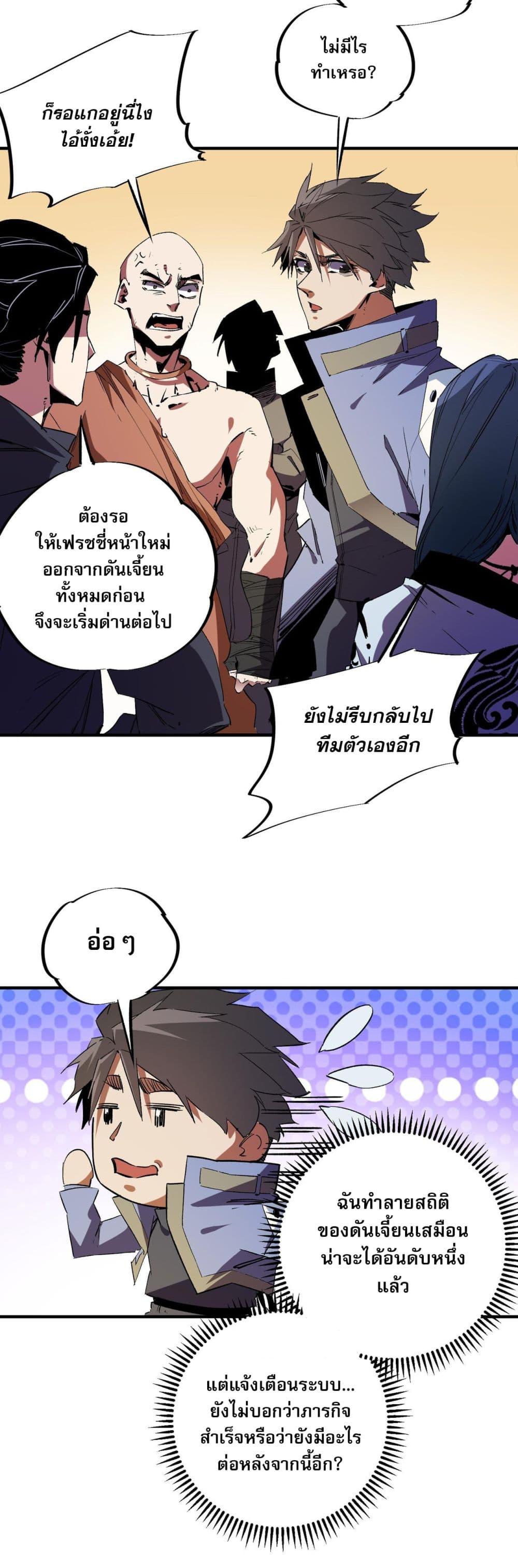 Manga-lc-com อ่านมังงะ อ่านการ์ตูน ออนไลน์ ฟรี ฉันคือผู้เล่นไร ตอนที่ 1 2 3 4 5 6 7 8 9 10 11 12 13 14 ฟรี ไม่มีโฆษณา Manga-lc - อ่าน มังงะ อ่าน การ์ตูน ออนไลน์ อ่านมังงะ ฟรี