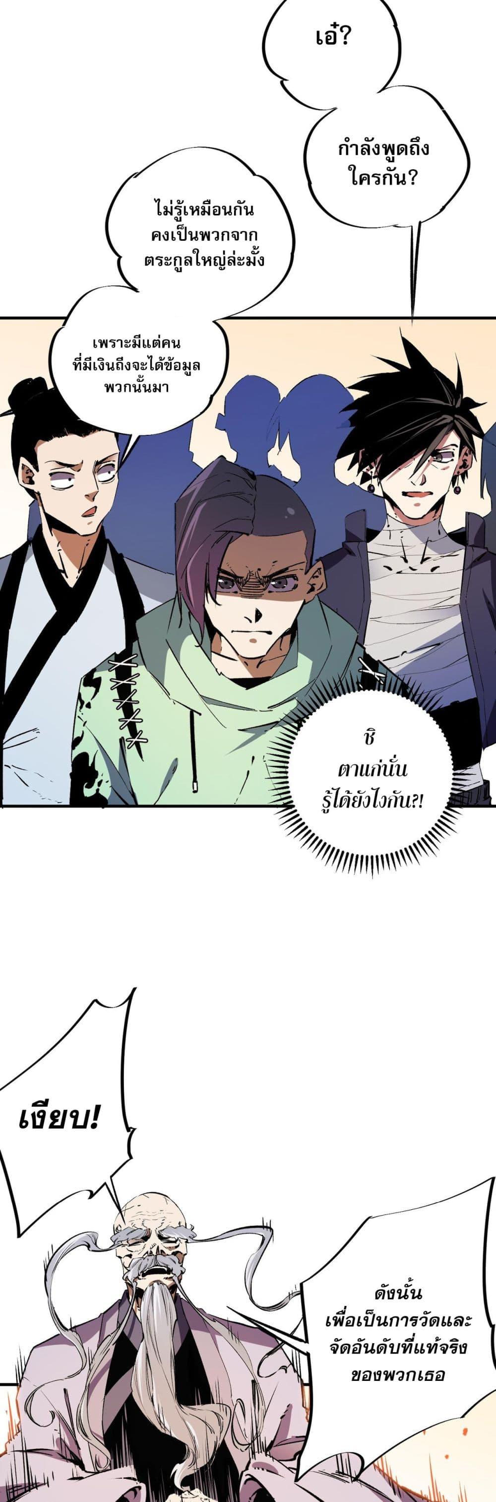 Manga-lc-com อ่านมังงะ อ่านการ์ตูน ออนไลน์ ฟรี ฉันคือผู้เล่นไร ตอนที่ 1 2 3 4 5 6 7 8 9 10 11 12 13 14 ฟรี ไม่มีโฆษณา Manga-lc - อ่าน มังงะ อ่าน การ์ตูน ออนไลน์ อ่านมังงะ ฟรี