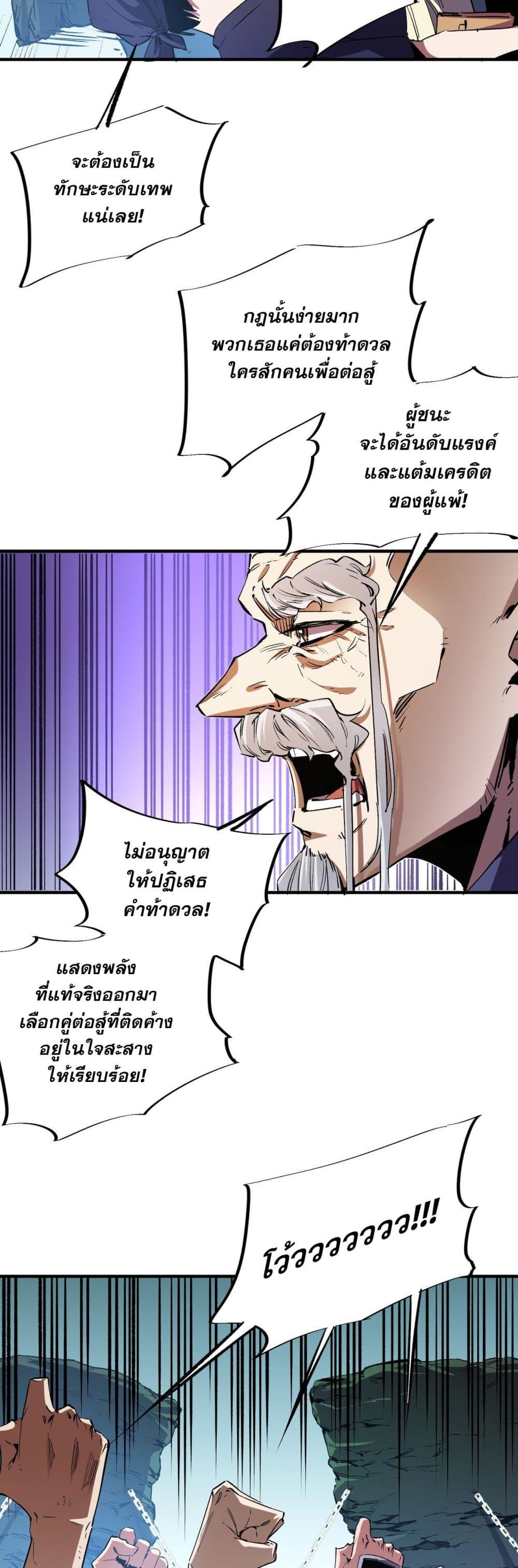 Manga-lc-com อ่านมังงะ อ่านการ์ตูน ออนไลน์ ฟรี ฉันคือผู้เล่นไร ตอนที่ 1 2 3 4 5 6 7 8 9 10 11 12 13 14 ฟรี ไม่มีโฆษณา Manga-lc - อ่าน มังงะ อ่าน การ์ตูน ออนไลน์ อ่านมังงะ ฟรี