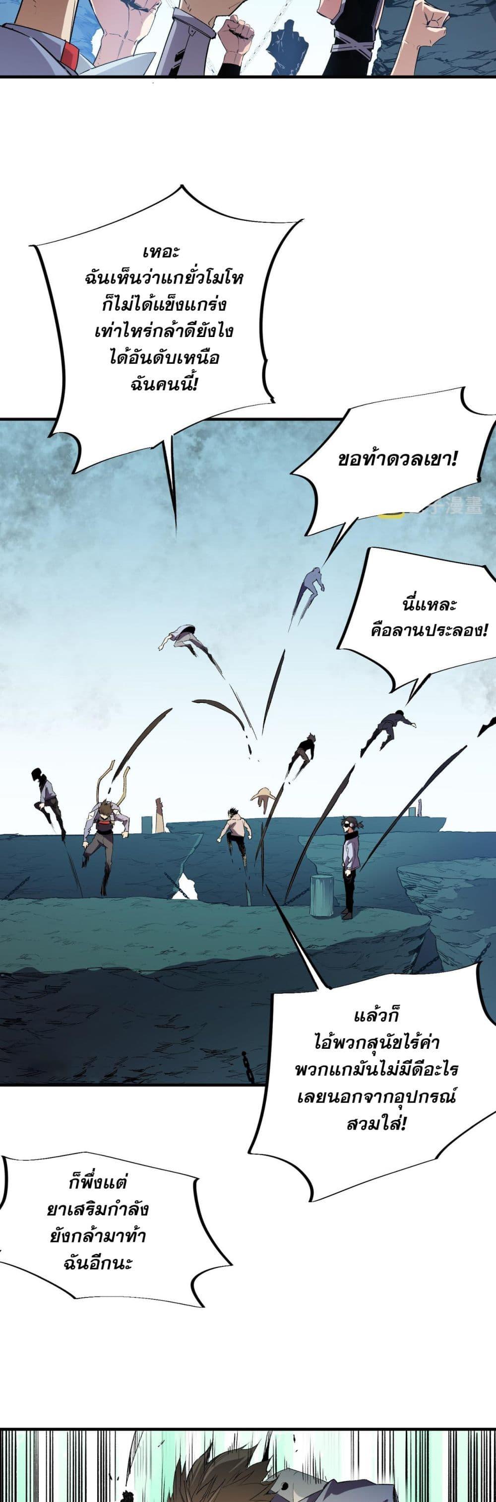 Manga-lc-com อ่านมังงะ อ่านการ์ตูน ออนไลน์ ฟรี ฉันคือผู้เล่นไร ตอนที่ 1 2 3 4 5 6 7 8 9 10 11 12 13 14 ฟรี ไม่มีโฆษณา Manga-lc - อ่าน มังงะ อ่าน การ์ตูน ออนไลน์ อ่านมังงะ ฟรี