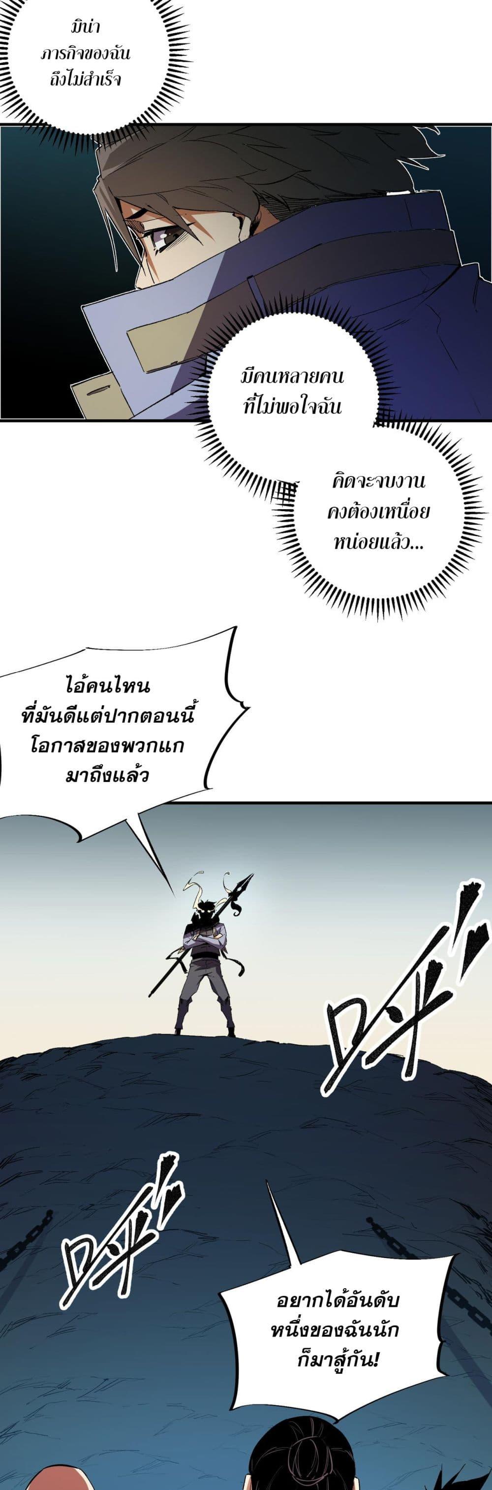 Manga-lc-com อ่านมังงะ อ่านการ์ตูน ออนไลน์ ฟรี ฉันคือผู้เล่นไร ตอนที่ 1 2 3 4 5 6 7 8 9 10 11 12 13 14 ฟรี ไม่มีโฆษณา Manga-lc - อ่าน มังงะ อ่าน การ์ตูน ออนไลน์ อ่านมังงะ ฟรี
