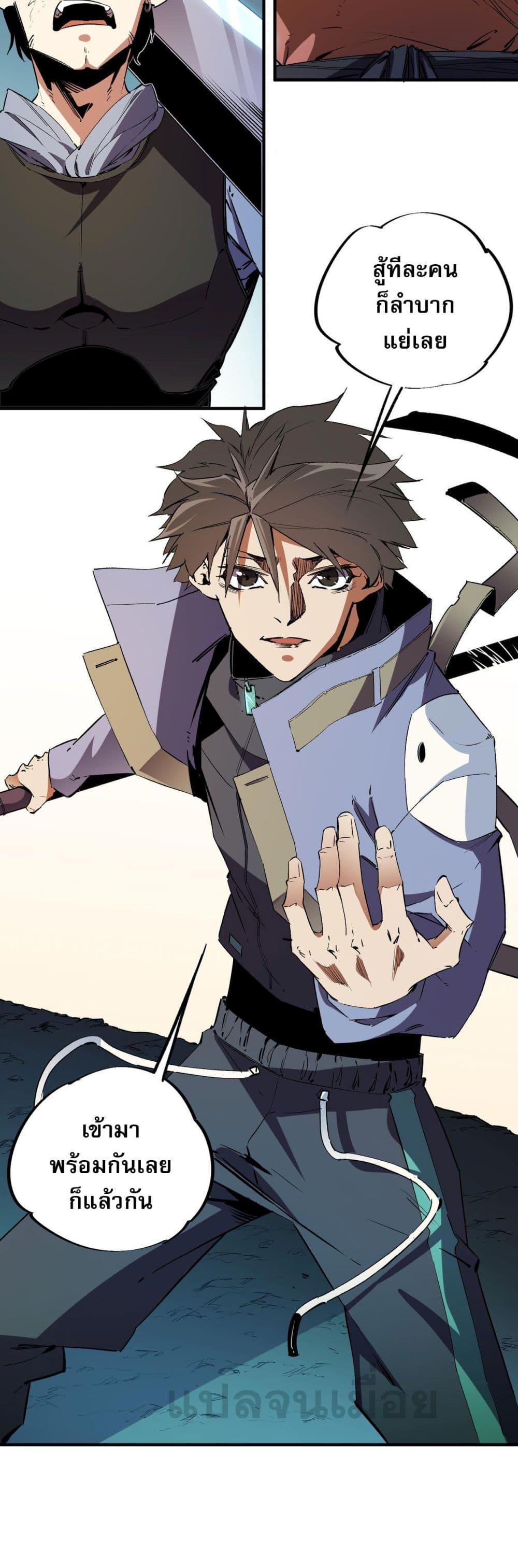 Manga-lc-com อ่านมังงะ อ่านการ์ตูน ออนไลน์ ฟรี ฉันคือผู้เล่นไร ตอนที่ 1 2 3 4 5 6 7 8 9 10 11 12 13 14 ฟรี ไม่มีโฆษณา Manga-lc - อ่าน มังงะ อ่าน การ์ตูน ออนไลน์ อ่านมังงะ ฟรี
