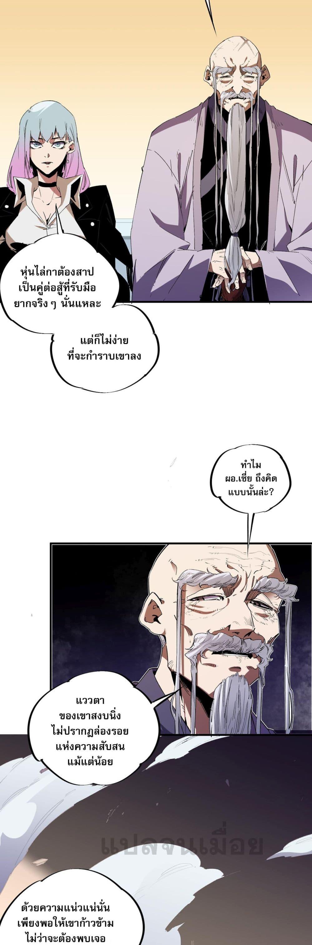 Manga-lc-com อ่านมังงะ อ่านการ์ตูน ออนไลน์ ฟรี ฉันคือผู้เล่นไร ตอนที่ 1 2 3 4 5 6 7 8 9 10 11 12 13 14 ฟรี ไม่มีโฆษณา Manga-lc - อ่าน มังงะ อ่าน การ์ตูน ออนไลน์ อ่านมังงะ ฟรี