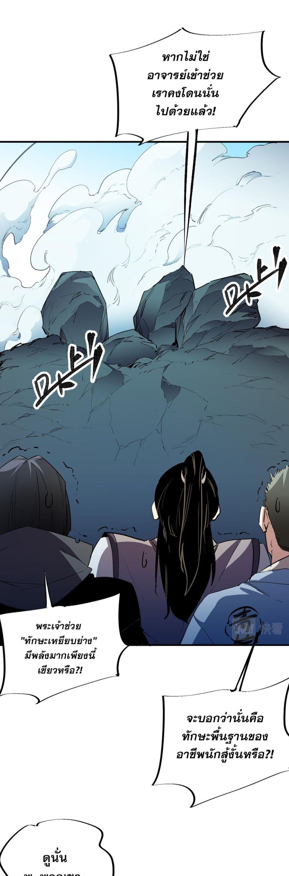 Manga-lc-com อ่านมังงะ อ่านการ์ตูน ออนไลน์ ฟรี ฉันคือผู้เล่นไร ตอนที่ 1 2 3 4 5 6 7 8 9 10 11 12 13 14 ฟรี ไม่มีโฆษณา Manga-lc - อ่าน มังงะ อ่าน การ์ตูน ออนไลน์ อ่านมังงะ ฟรี
