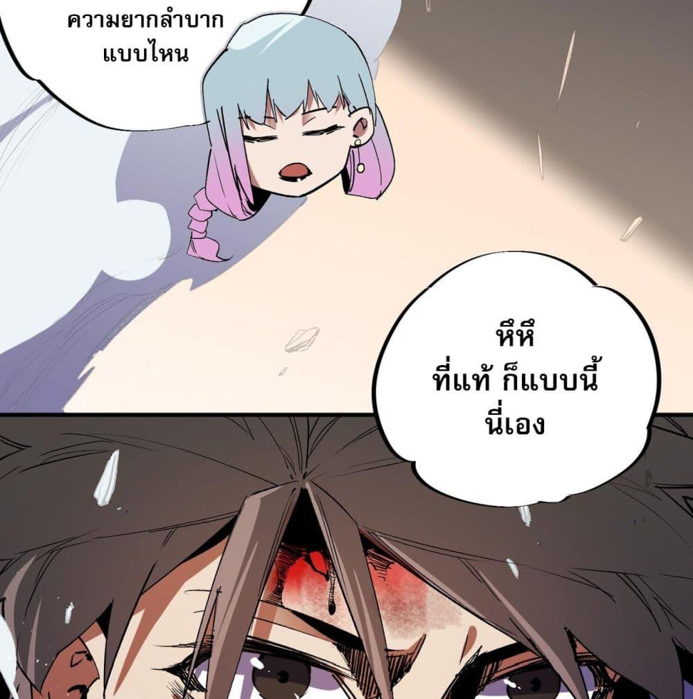 Manga-lc-com อ่านมังงะ อ่านการ์ตูน ออนไลน์ ฟรี ฉันคือผู้เล่นไร ตอนที่ 1 2 3 4 5 6 7 8 9 10 11 12 13 14 ฟรี ไม่มีโฆษณา Manga-lc - อ่าน มังงะ อ่าน การ์ตูน ออนไลน์ อ่านมังงะ ฟรี