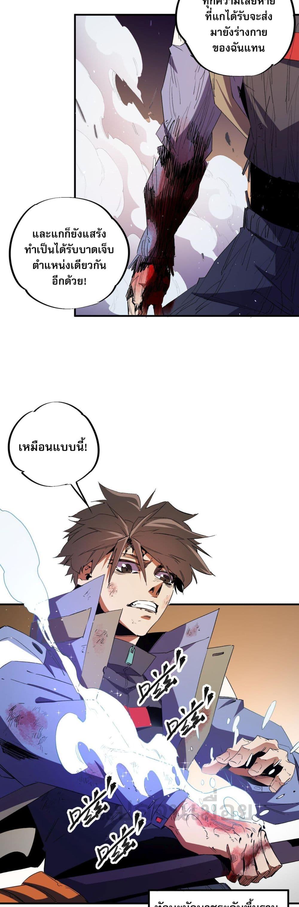 Manga-lc-com อ่านมังงะ อ่านการ์ตูน ออนไลน์ ฟรี ฉันคือผู้เล่นไร ตอนที่ 1 2 3 4 5 6 7 8 9 10 11 12 13 14 ฟรี ไม่มีโฆษณา Manga-lc - อ่าน มังงะ อ่าน การ์ตูน ออนไลน์ อ่านมังงะ ฟรี