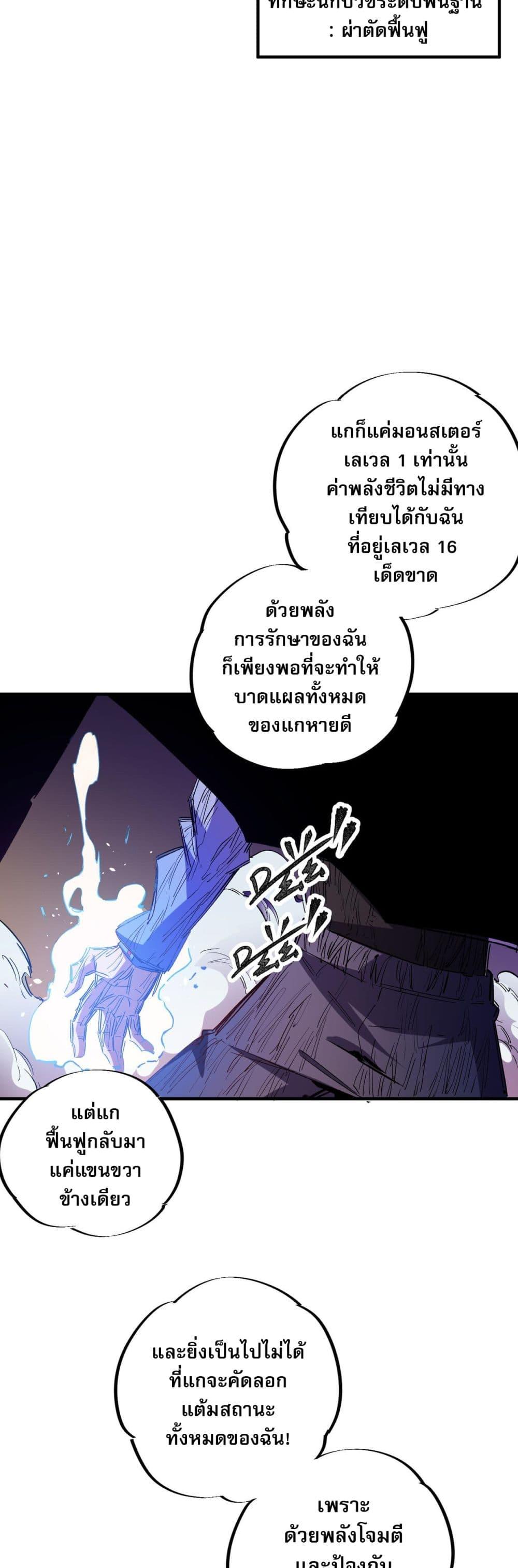 Manga-lc-com อ่านมังงะ อ่านการ์ตูน ออนไลน์ ฟรี ฉันคือผู้เล่นไร ตอนที่ 1 2 3 4 5 6 7 8 9 10 11 12 13 14 ฟรี ไม่มีโฆษณา Manga-lc - อ่าน มังงะ อ่าน การ์ตูน ออนไลน์ อ่านมังงะ ฟรี