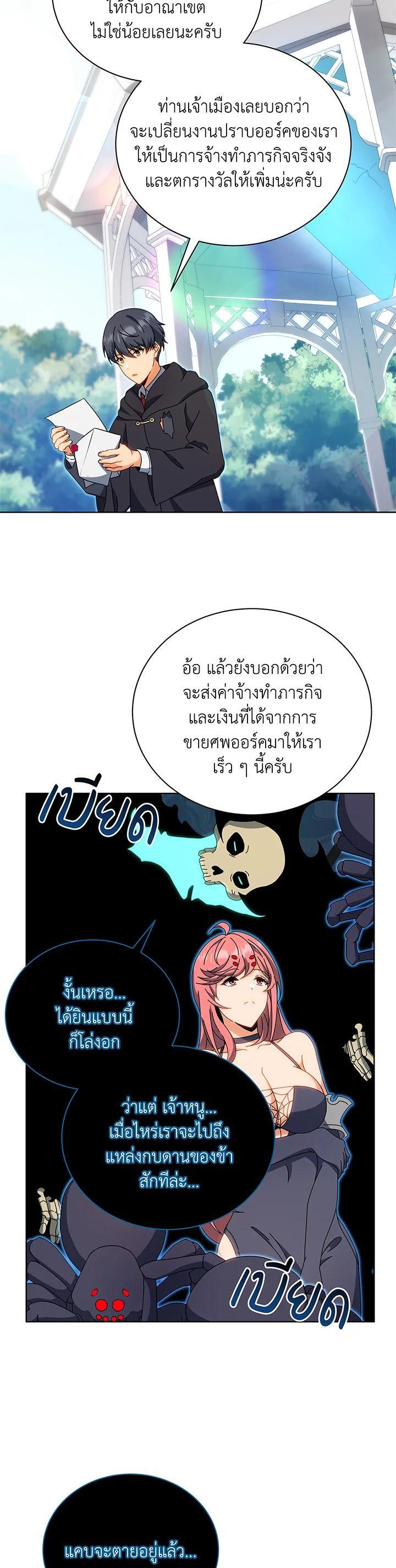 Manga-lc-com อ่านมังงะ อ่านการ์ตูน ออนไลน์ ฟรี Necromancer Academy’s Genius Summoner ตอนที่ 1 2 3 4 5 6 7 8 9 10 11 12 13 14 ฟรี ไม่มีโฆษณา Manga-lc - อ่าน มังงะ อ่าน การ์ตูน ออนไลน์ อ่านมังงะ ฟรี