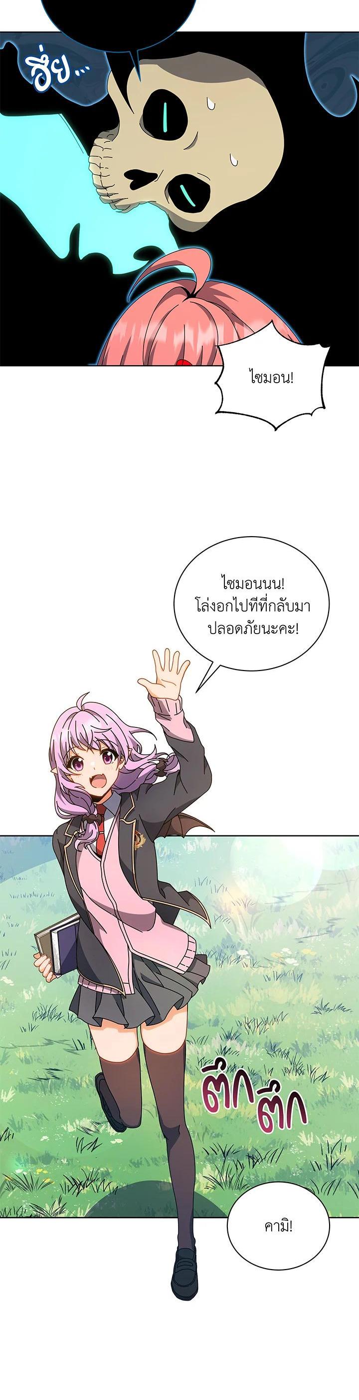 Manga-lc-com อ่านมังงะ อ่านการ์ตูน ออนไลน์ ฟรี Necromancer Academy’s Genius Summoner ตอนที่ 1 2 3 4 5 6 7 8 9 10 11 12 13 14 ฟรี ไม่มีโฆษณา Manga-lc - อ่าน มังงะ อ่าน การ์ตูน ออนไลน์ อ่านมังงะ ฟรี