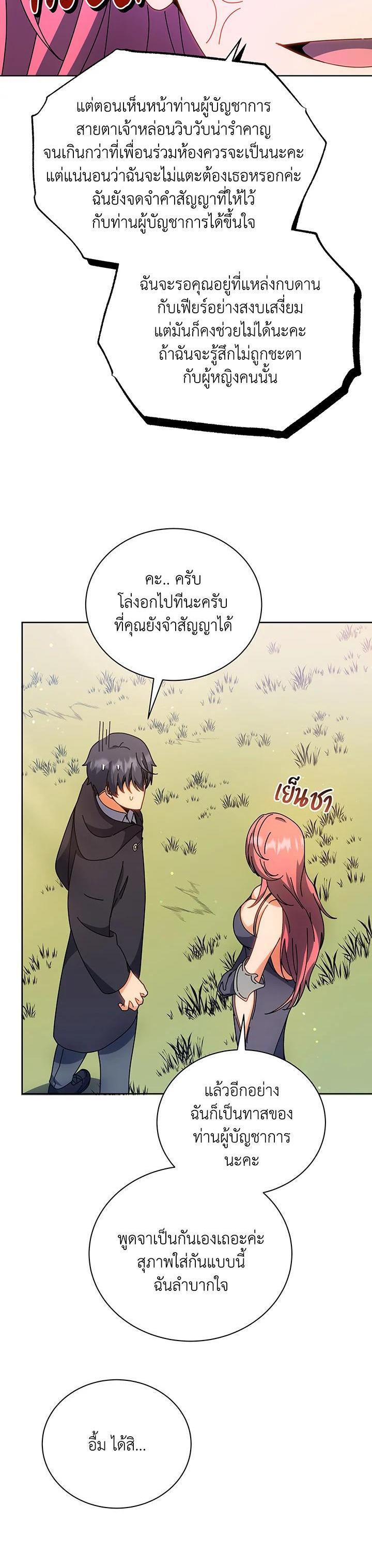Manga-lc-com อ่านมังงะ อ่านการ์ตูน ออนไลน์ ฟรี Necromancer Academy’s Genius Summoner ตอนที่ 1 2 3 4 5 6 7 8 9 10 11 12 13 14 ฟรี ไม่มีโฆษณา Manga-lc - อ่าน มังงะ อ่าน การ์ตูน ออนไลน์ อ่านมังงะ ฟรี
