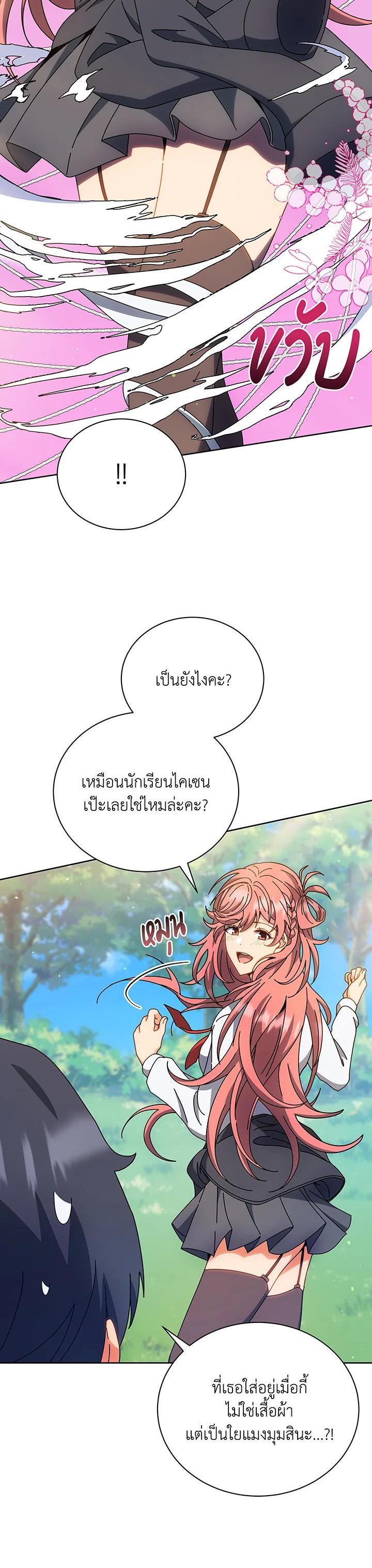 Manga-lc-com อ่านมังงะ อ่านการ์ตูน ออนไลน์ ฟรี Necromancer Academy’s Genius Summoner ตอนที่ 1 2 3 4 5 6 7 8 9 10 11 12 13 14 ฟรี ไม่มีโฆษณา Manga-lc - อ่าน มังงะ อ่าน การ์ตูน ออนไลน์ อ่านมังงะ ฟรี