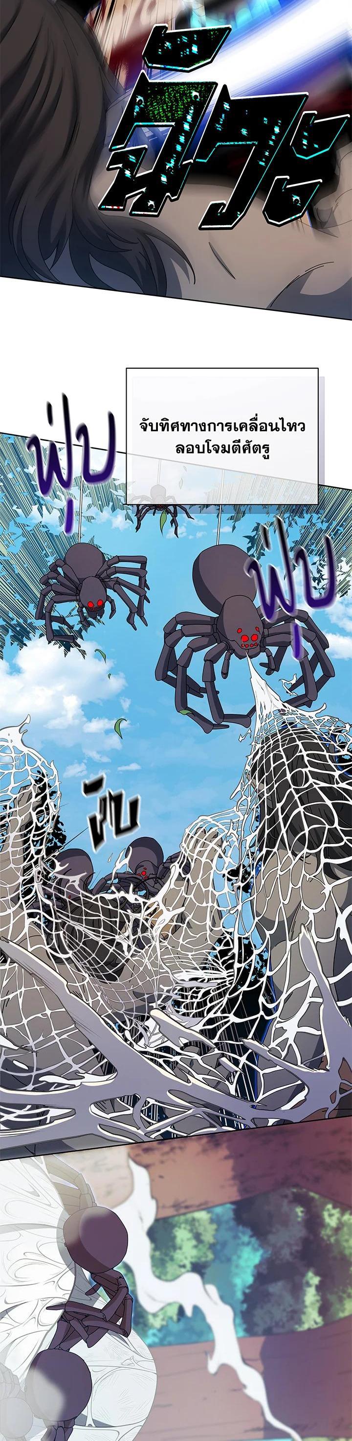 Manga-lc-com อ่านมังงะ อ่านการ์ตูน ออนไลน์ ฟรี Necromancer Academy’s Genius Summoner ตอนที่ 1 2 3 4 5 6 7 8 9 10 11 12 13 14 ฟรี ไม่มีโฆษณา Manga-lc - อ่าน มังงะ อ่าน การ์ตูน ออนไลน์ อ่านมังงะ ฟรี