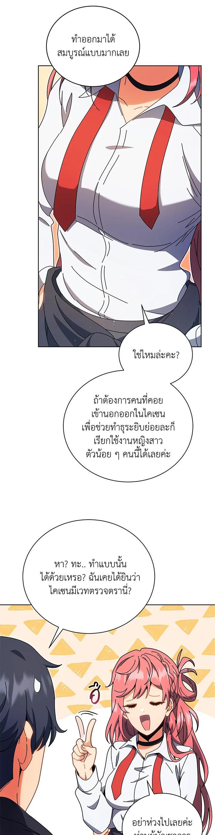 Manga-lc-com อ่านมังงะ อ่านการ์ตูน ออนไลน์ ฟรี Necromancer Academy’s Genius Summoner ตอนที่ 1 2 3 4 5 6 7 8 9 10 11 12 13 14 ฟรี ไม่มีโฆษณา Manga-lc - อ่าน มังงะ อ่าน การ์ตูน ออนไลน์ อ่านมังงะ ฟรี