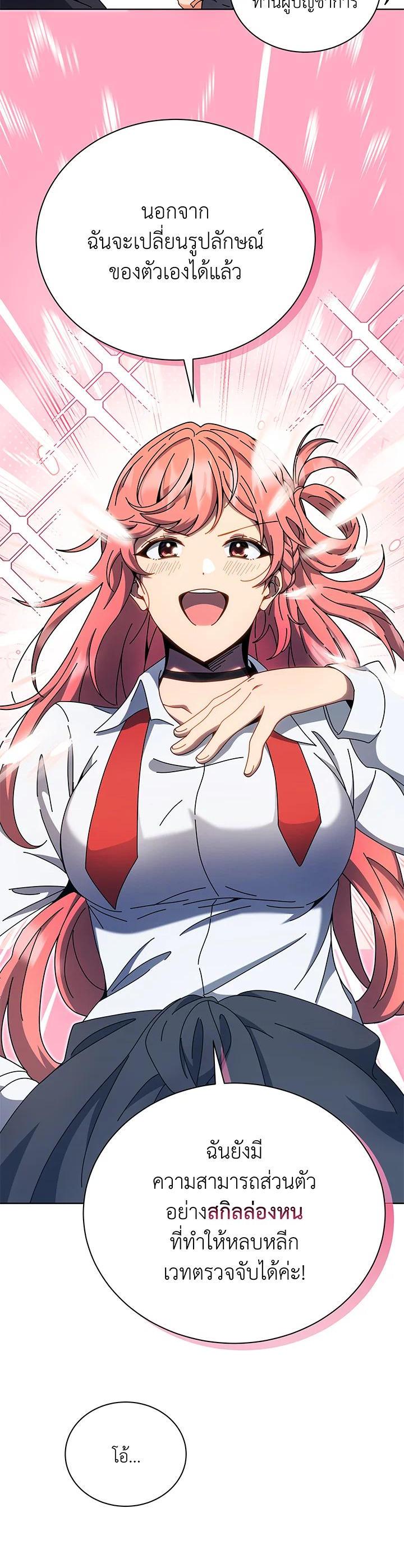 Manga-lc-com อ่านมังงะ อ่านการ์ตูน ออนไลน์ ฟรี Necromancer Academy’s Genius Summoner ตอนที่ 1 2 3 4 5 6 7 8 9 10 11 12 13 14 ฟรี ไม่มีโฆษณา Manga-lc - อ่าน มังงะ อ่าน การ์ตูน ออนไลน์ อ่านมังงะ ฟรี