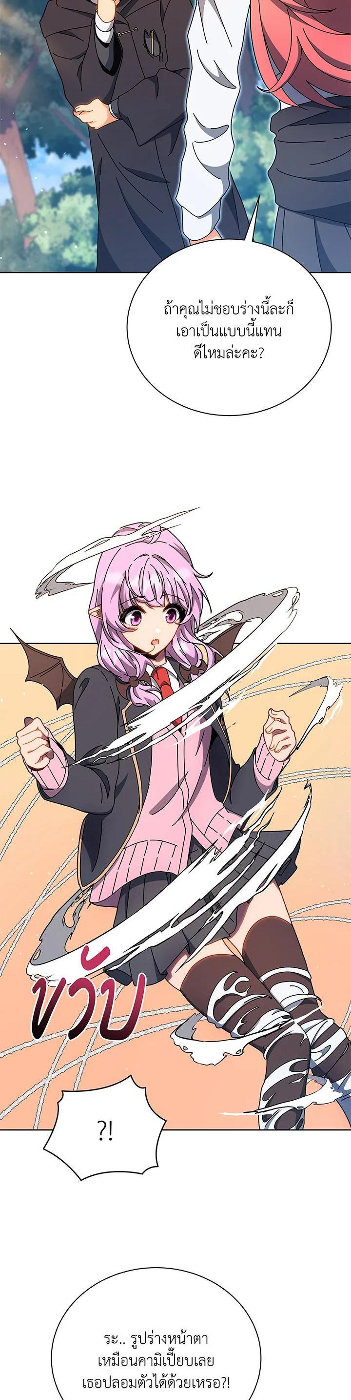 Manga-lc-com อ่านมังงะ อ่านการ์ตูน ออนไลน์ ฟรี Necromancer Academy’s Genius Summoner ตอนที่ 1 2 3 4 5 6 7 8 9 10 11 12 13 14 ฟรี ไม่มีโฆษณา Manga-lc - อ่าน มังงะ อ่าน การ์ตูน ออนไลน์ อ่านมังงะ ฟรี