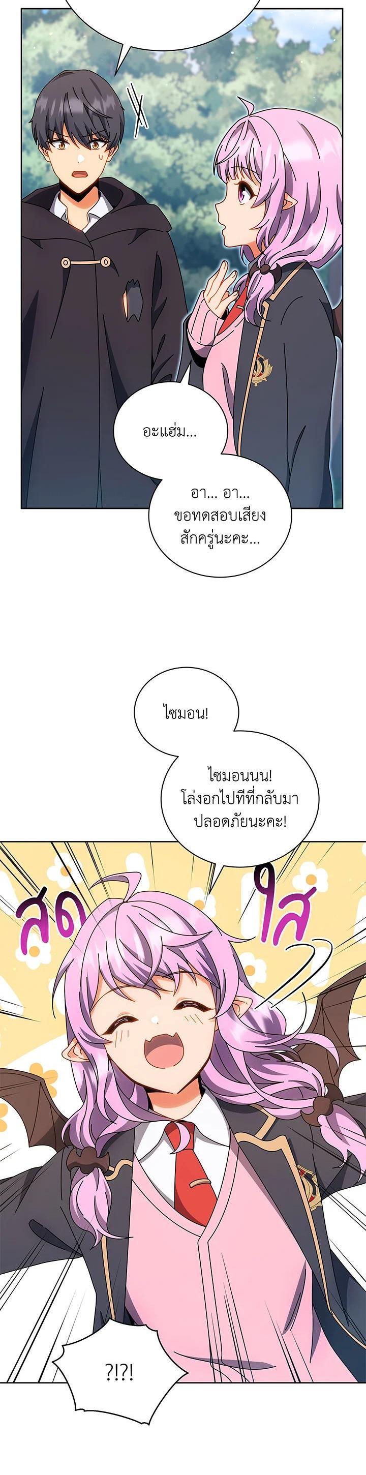 Manga-lc-com อ่านมังงะ อ่านการ์ตูน ออนไลน์ ฟรี Necromancer Academy’s Genius Summoner ตอนที่ 1 2 3 4 5 6 7 8 9 10 11 12 13 14 ฟรี ไม่มีโฆษณา Manga-lc - อ่าน มังงะ อ่าน การ์ตูน ออนไลน์ อ่านมังงะ ฟรี