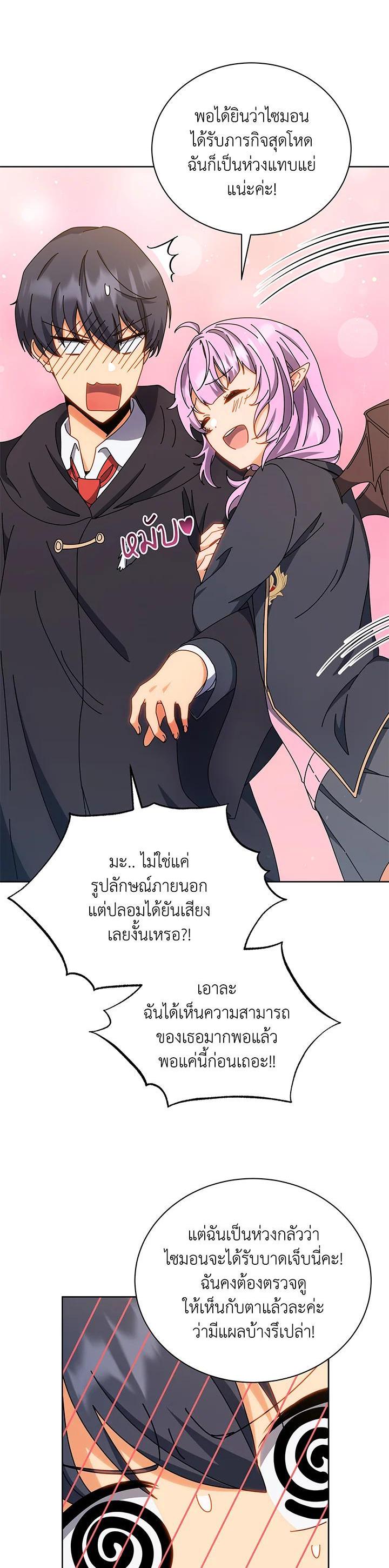 Manga-lc-com อ่านมังงะ อ่านการ์ตูน ออนไลน์ ฟรี Necromancer Academy’s Genius Summoner ตอนที่ 1 2 3 4 5 6 7 8 9 10 11 12 13 14 ฟรี ไม่มีโฆษณา Manga-lc - อ่าน มังงะ อ่าน การ์ตูน ออนไลน์ อ่านมังงะ ฟรี