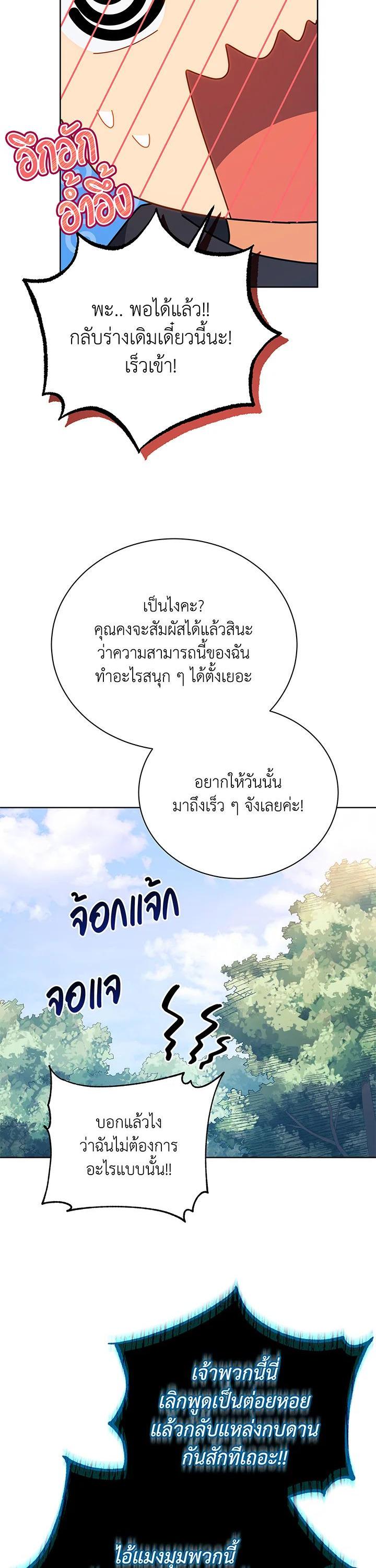 Manga-lc-com อ่านมังงะ อ่านการ์ตูน ออนไลน์ ฟรี Necromancer Academy’s Genius Summoner ตอนที่ 1 2 3 4 5 6 7 8 9 10 11 12 13 14 ฟรี ไม่มีโฆษณา Manga-lc - อ่าน มังงะ อ่าน การ์ตูน ออนไลน์ อ่านมังงะ ฟรี