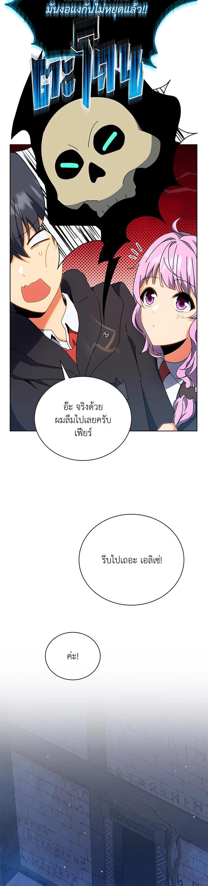Manga-lc-com อ่านมังงะ อ่านการ์ตูน ออนไลน์ ฟรี Necromancer Academy’s Genius Summoner ตอนที่ 1 2 3 4 5 6 7 8 9 10 11 12 13 14 ฟรี ไม่มีโฆษณา Manga-lc - อ่าน มังงะ อ่าน การ์ตูน ออนไลน์ อ่านมังงะ ฟรี