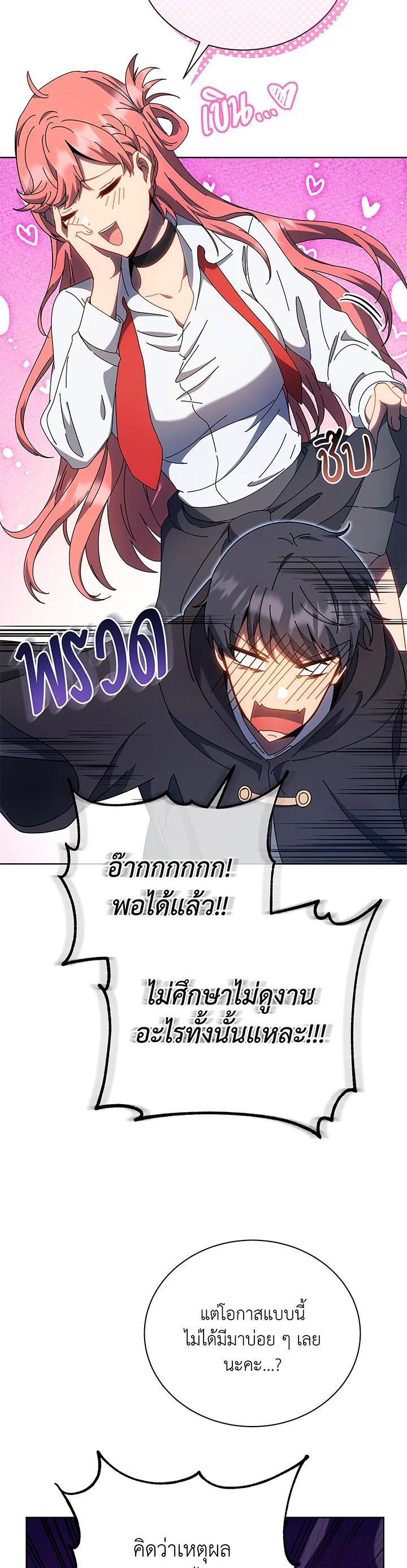 Manga-lc-com อ่านมังงะ อ่านการ์ตูน ออนไลน์ ฟรี Necromancer Academy’s Genius Summoner ตอนที่ 1 2 3 4 5 6 7 8 9 10 11 12 13 14 ฟรี ไม่มีโฆษณา Manga-lc - อ่าน มังงะ อ่าน การ์ตูน ออนไลน์ อ่านมังงะ ฟรี