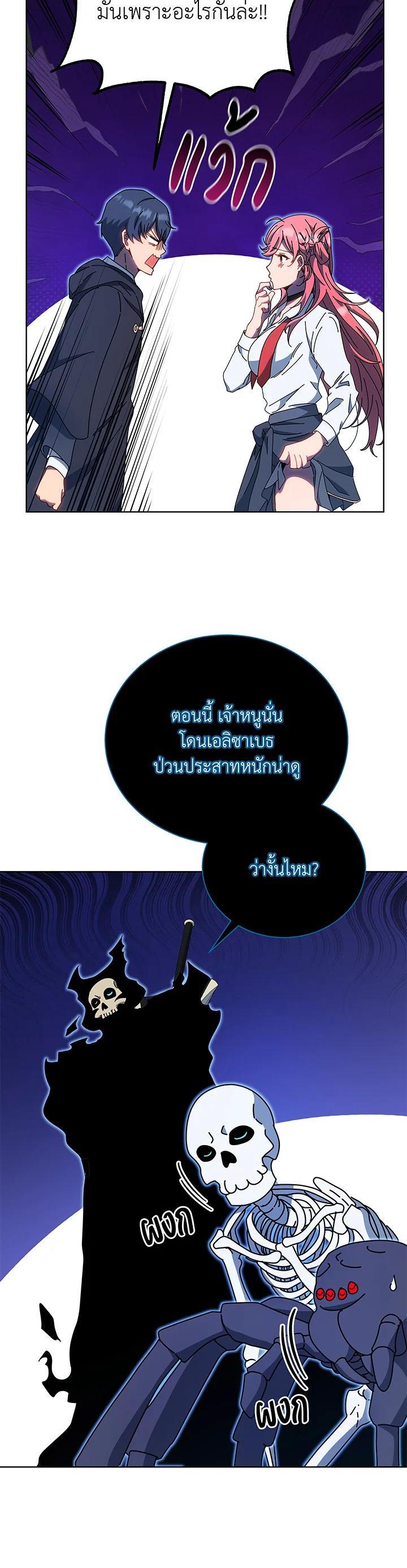 Manga-lc-com อ่านมังงะ อ่านการ์ตูน ออนไลน์ ฟรี Necromancer Academy’s Genius Summoner ตอนที่ 1 2 3 4 5 6 7 8 9 10 11 12 13 14 ฟรี ไม่มีโฆษณา Manga-lc - อ่าน มังงะ อ่าน การ์ตูน ออนไลน์ อ่านมังงะ ฟรี