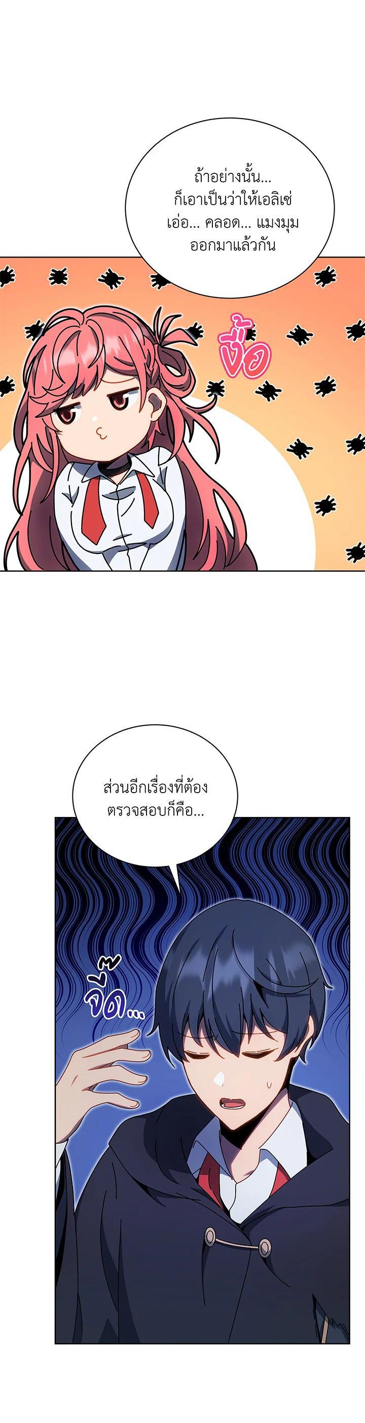 Manga-lc-com อ่านมังงะ อ่านการ์ตูน ออนไลน์ ฟรี Necromancer Academy’s Genius Summoner ตอนที่ 1 2 3 4 5 6 7 8 9 10 11 12 13 14 ฟรี ไม่มีโฆษณา Manga-lc - อ่าน มังงะ อ่าน การ์ตูน ออนไลน์ อ่านมังงะ ฟรี