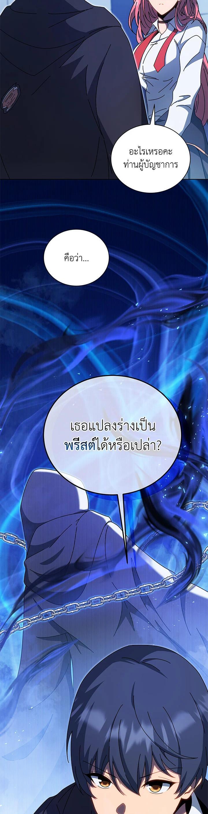 Manga-lc-com อ่านมังงะ อ่านการ์ตูน ออนไลน์ ฟรี Necromancer Academy’s Genius Summoner ตอนที่ 1 2 3 4 5 6 7 8 9 10 11 12 13 14 ฟรี ไม่มีโฆษณา Manga-lc - อ่าน มังงะ อ่าน การ์ตูน ออนไลน์ อ่านมังงะ ฟรี