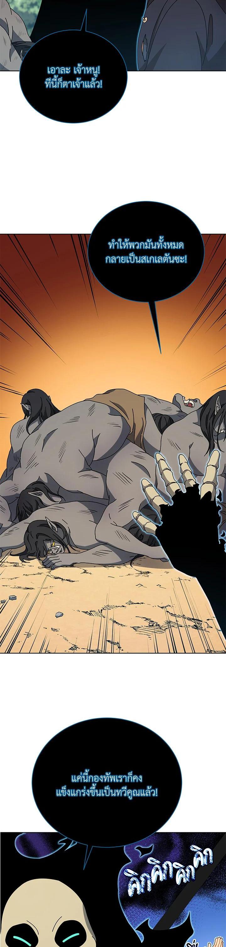 Manga-lc-com อ่านมังงะ อ่านการ์ตูน ออนไลน์ ฟรี Necromancer Academy’s Genius Summoner ตอนที่ 1 2 3 4 5 6 7 8 9 10 11 12 13 14 ฟรี ไม่มีโฆษณา Manga-lc - อ่าน มังงะ อ่าน การ์ตูน ออนไลน์ อ่านมังงะ ฟรี