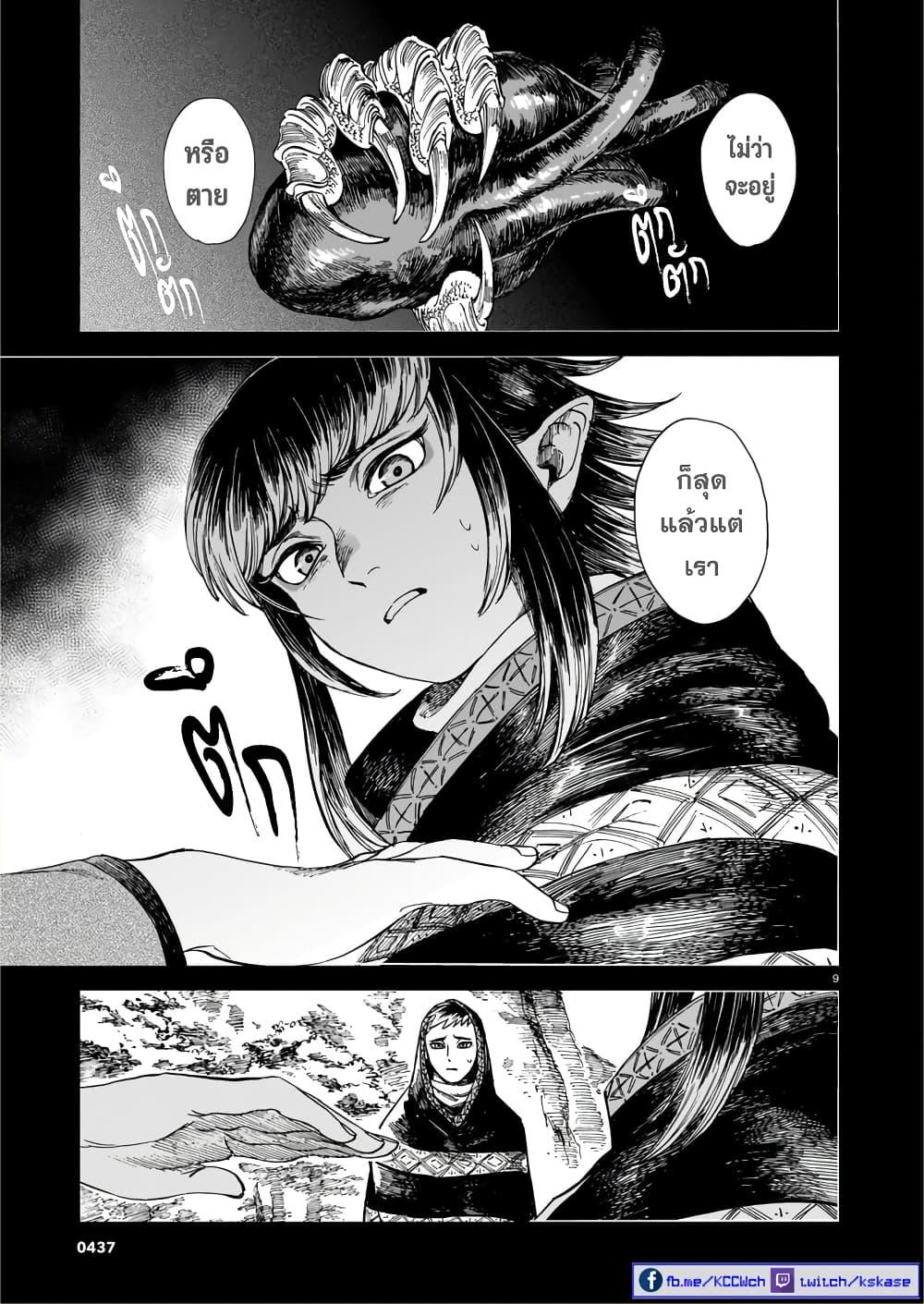 Manga-lc-com อ่านมังงะ อ่านการ์ตูน ออนไลน์ ฟรี Tora ha Ryuu wo mada Tabenai ตอนที่ 1 2 3 4 5 6 7 8 9 10 11 12 13 14 ฟรี ไม่มีโฆษณา Manga-lc - อ่าน มังงะ อ่าน การ์ตูน ออนไลน์ อ่านมังงะ ฟรี