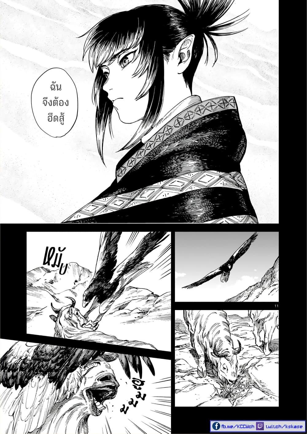 Manga-lc-com อ่านมังงะ อ่านการ์ตูน ออนไลน์ ฟรี Tora ha Ryuu wo mada Tabenai ตอนที่ 1 2 3 4 5 6 7 8 9 10 11 12 13 14 ฟรี ไม่มีโฆษณา Manga-lc - อ่าน มังงะ อ่าน การ์ตูน ออนไลน์ อ่านมังงะ ฟรี