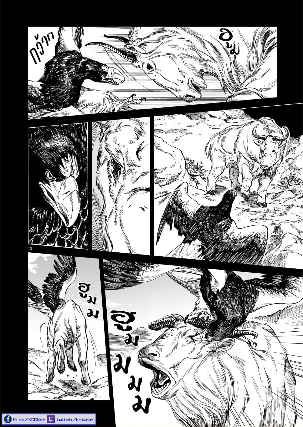 Manga-lc-com อ่านมังงะ อ่านการ์ตูน ออนไลน์ ฟรี Tora ha Ryuu wo mada Tabenai ตอนที่ 1 2 3 4 5 6 7 8 9 10 11 12 13 14 ฟรี ไม่มีโฆษณา Manga-lc - อ่าน มังงะ อ่าน การ์ตูน ออนไลน์ อ่านมังงะ ฟรี
