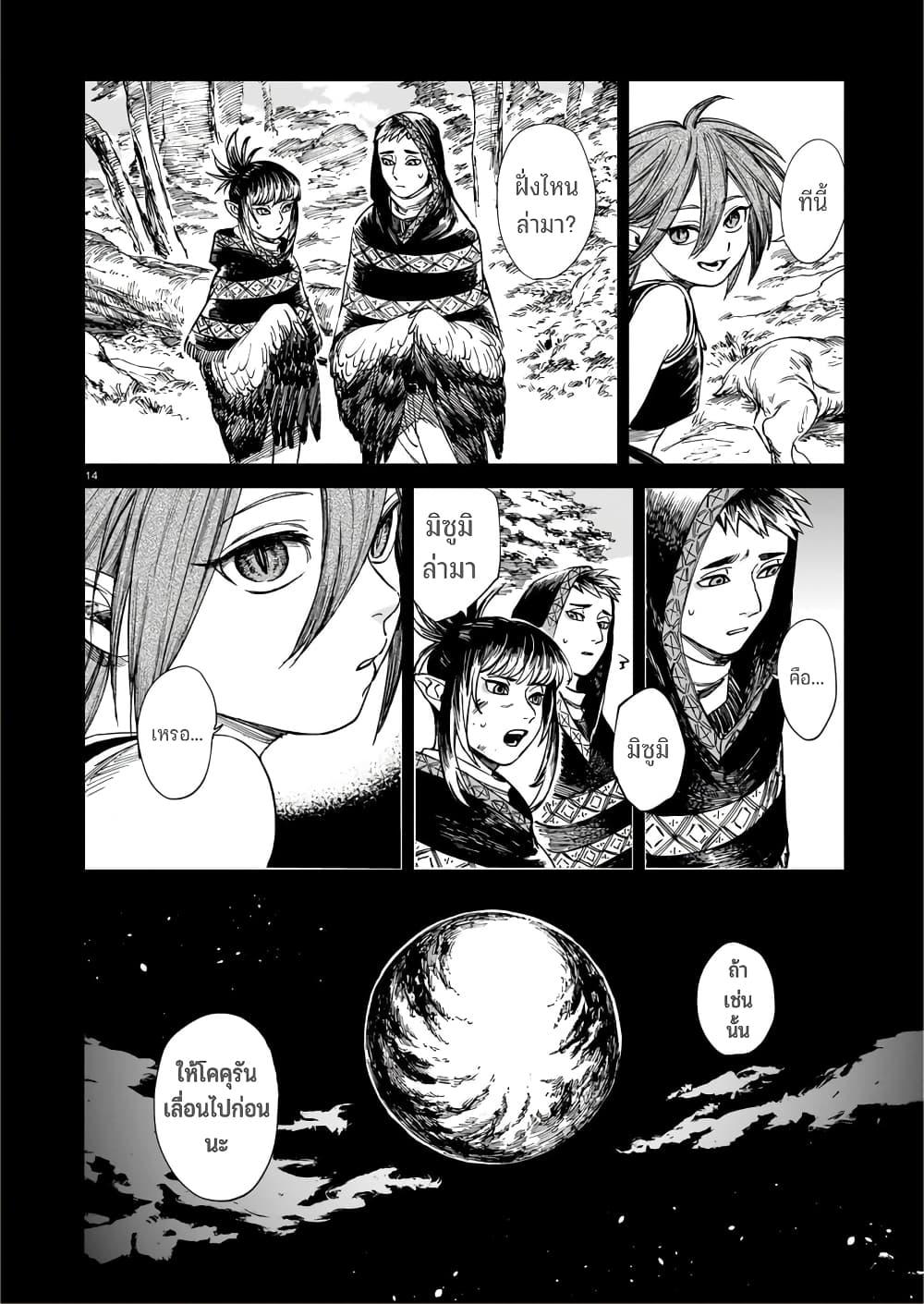 Manga-lc-com อ่านมังงะ อ่านการ์ตูน ออนไลน์ ฟรี Tora ha Ryuu wo mada Tabenai ตอนที่ 1 2 3 4 5 6 7 8 9 10 11 12 13 14 ฟรี ไม่มีโฆษณา Manga-lc - อ่าน มังงะ อ่าน การ์ตูน ออนไลน์ อ่านมังงะ ฟรี